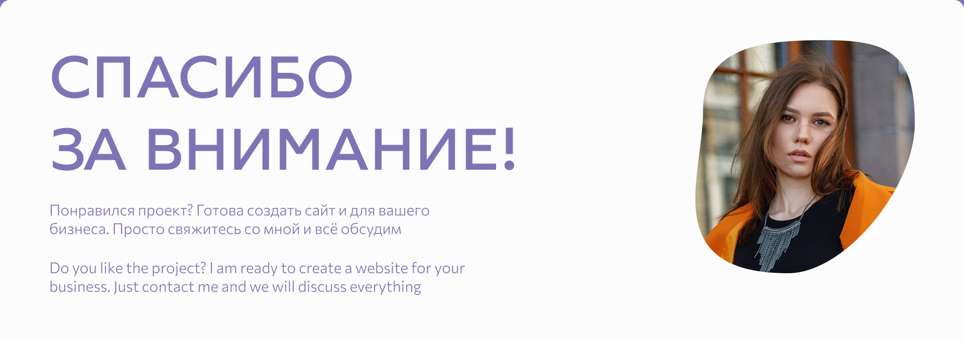 Сайт на Тильде для музыкального фестиваля — Изображение №12 — Интерфейсы на Dprofile