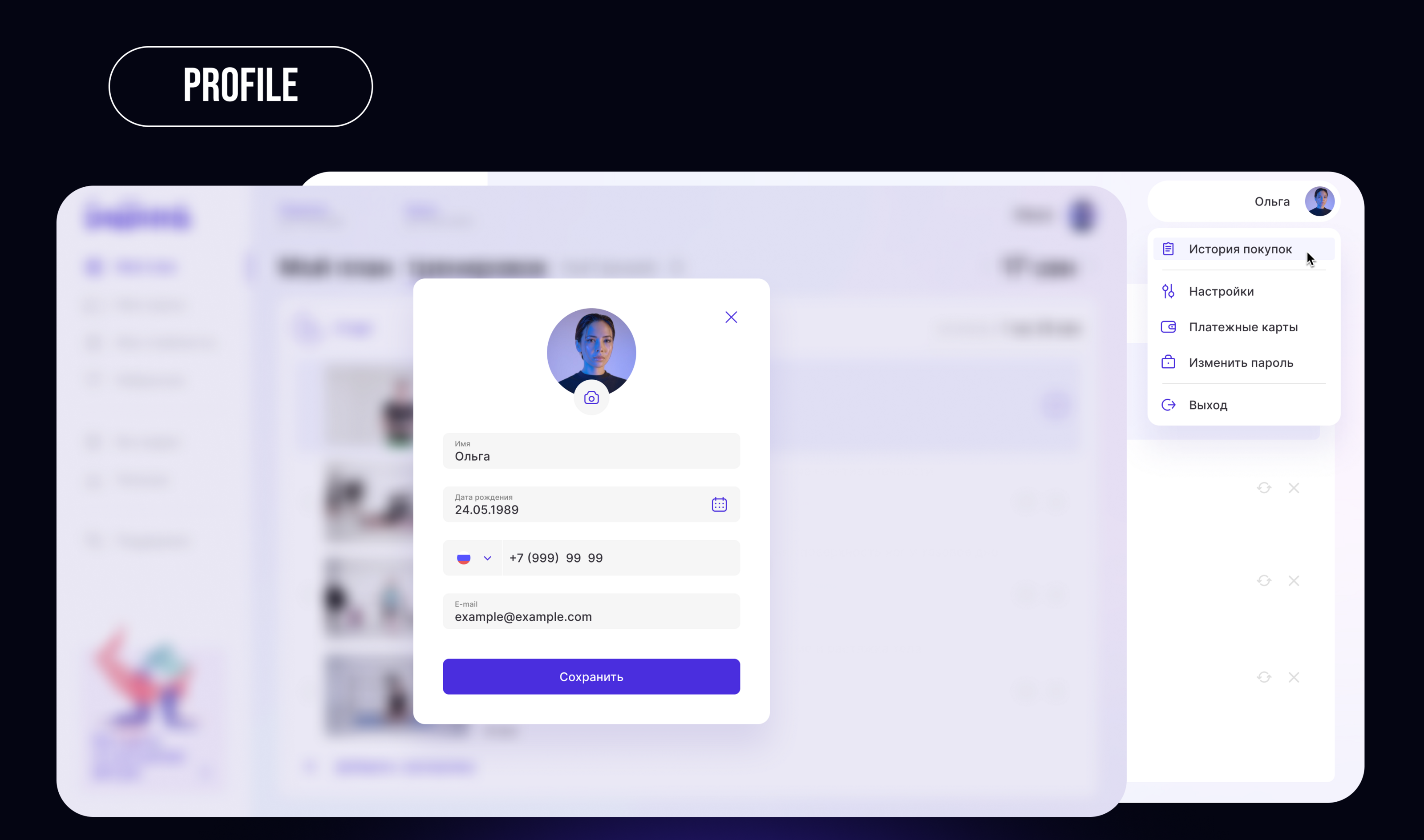 Платформа и мобильное приложение для фитнеса — Изображение №9 — Интерфейсы на Dprofile