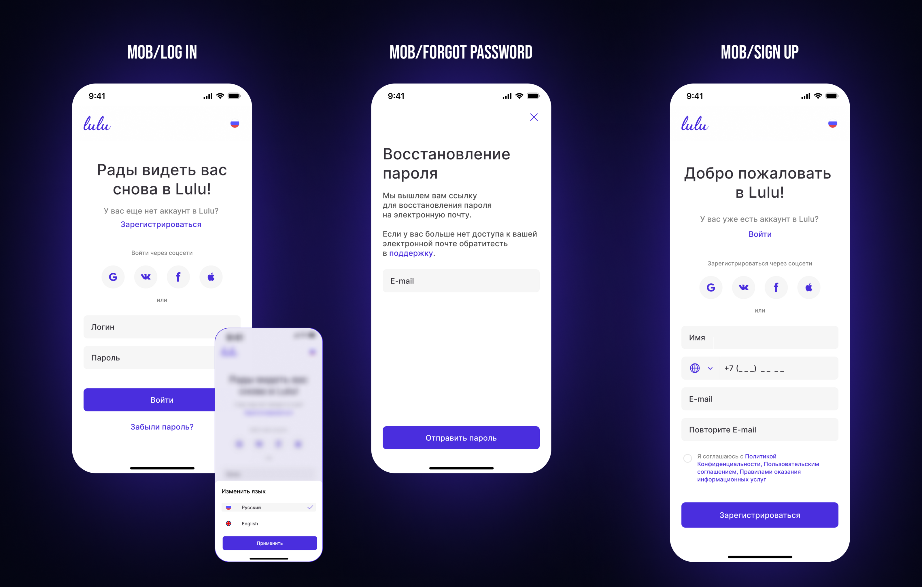 Платформа и мобильное приложение для фитнеса — Изображение №5 — Интерфейсы на Dprofile