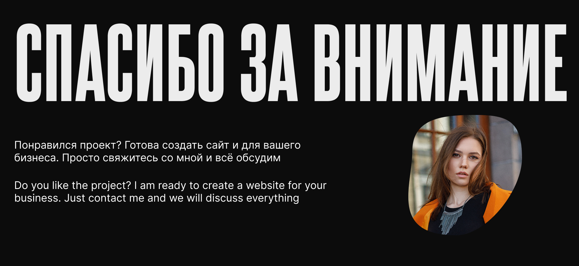 Сайт-портфолио для веб-дизайнера — Изображение №7 — Интерфейсы на Dprofile