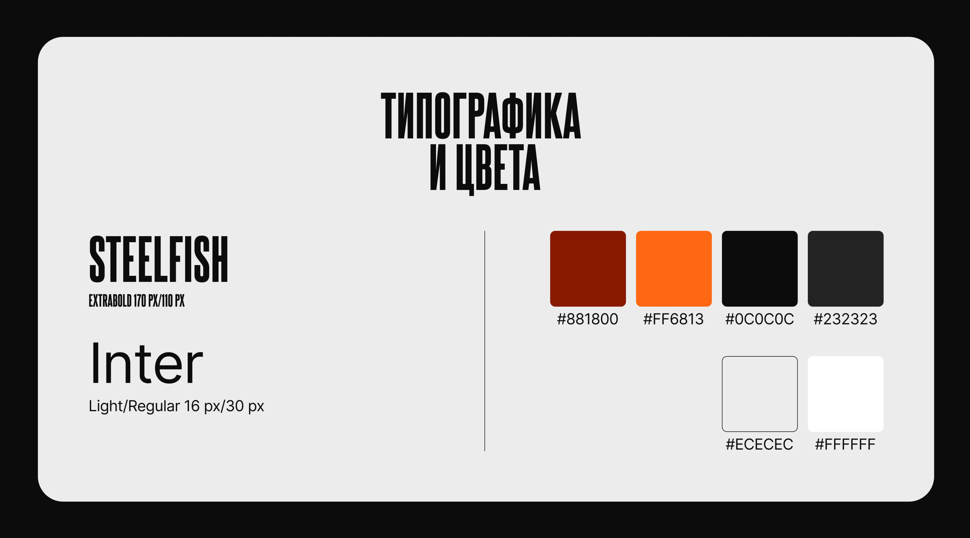Сайт-портфолио для веб-дизайнера — Изображение №4 — Интерфейсы на Dprofile