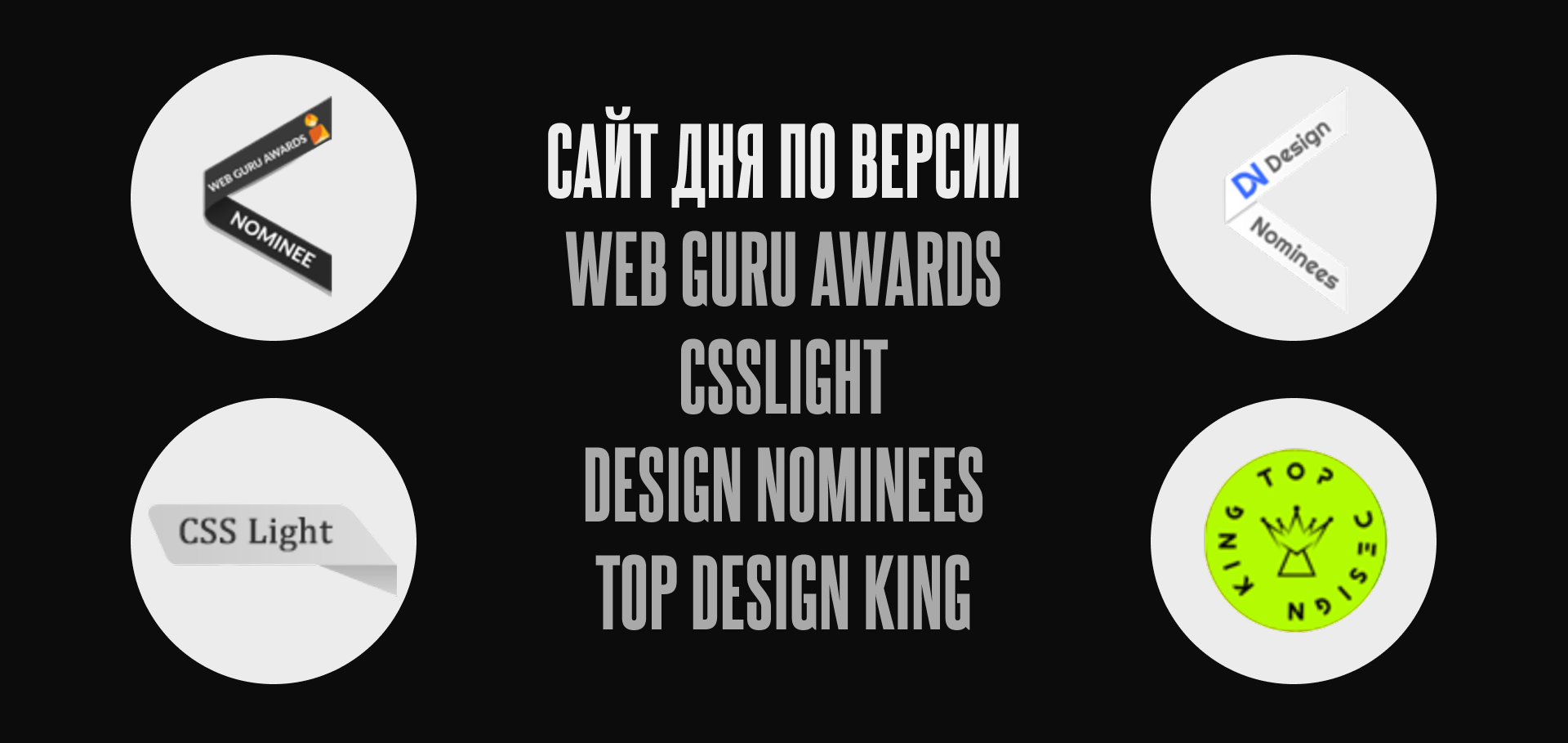 Сайт-портфолио для веб-дизайнера — Изображение №6 — Интерфейсы на Dprofile
