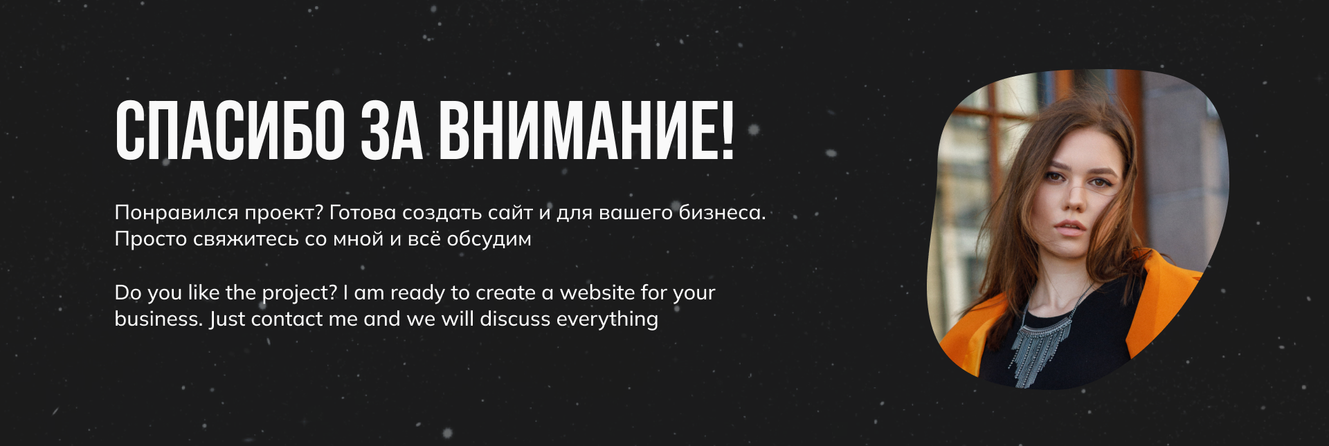 Промо-сайт для продажи билетов на концерт — Изображение №6 — Интерфейсы на Dprofile