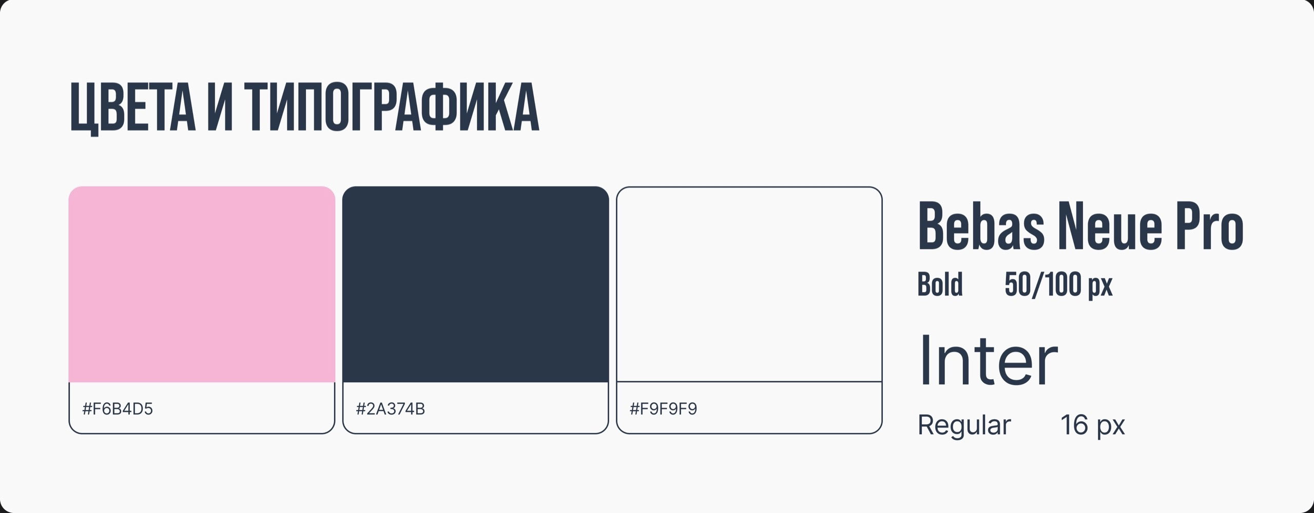 Промо-сайт для продажи билетов на концерт — Изображение №3 — Интерфейсы на Dprofile
