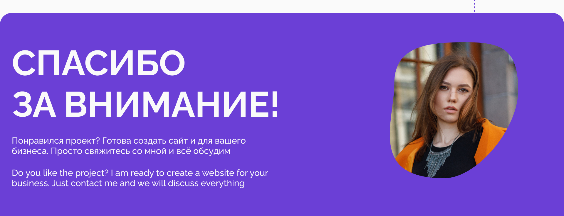 Сайт фулфилмента в Москве для маркетплейсов — Изображение №6 — Интерфейсы на Dprofile