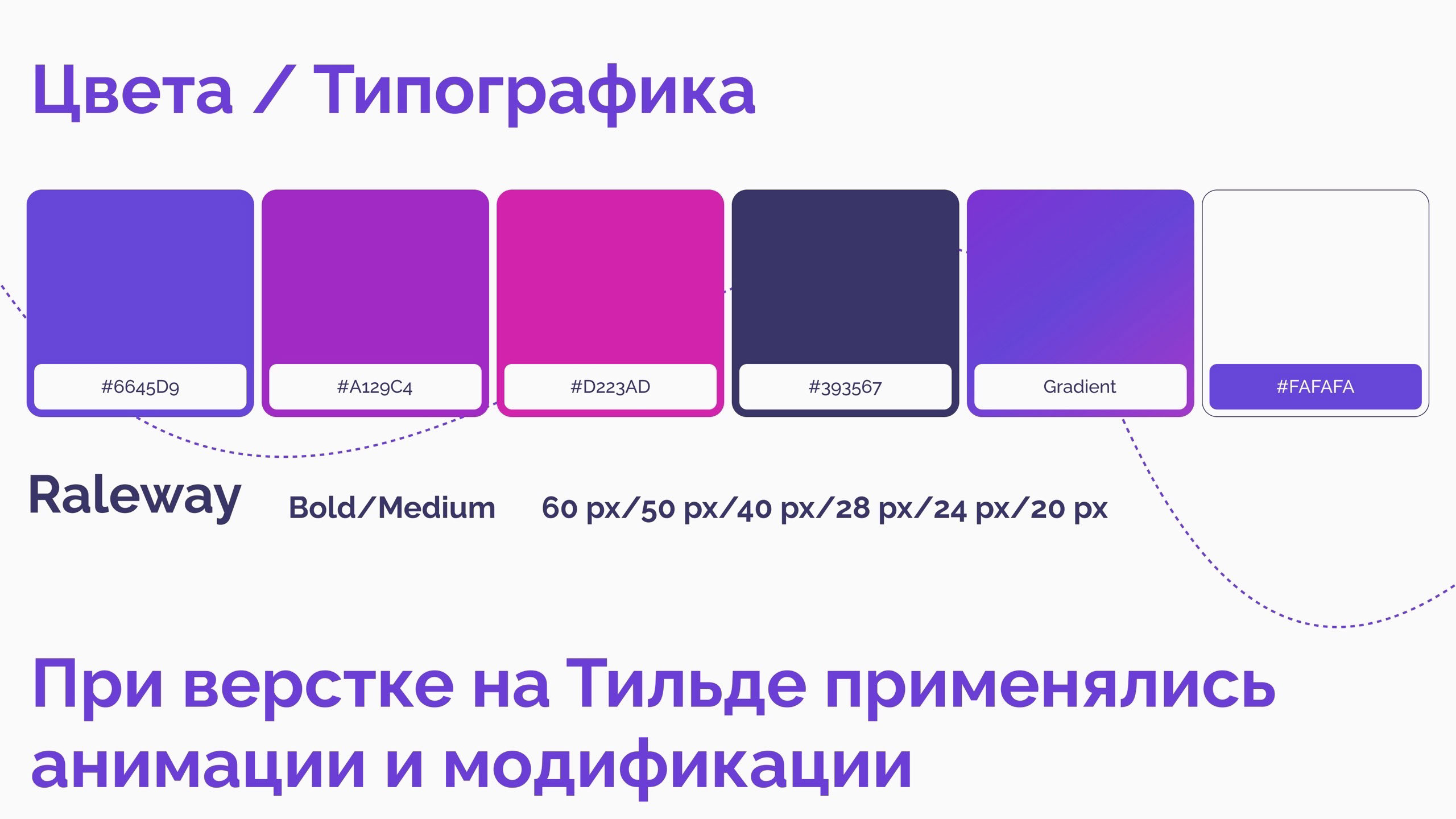 Сайт фулфилмента в Москве для маркетплейсов — Изображение №4 — Интерфейсы на Dprofile