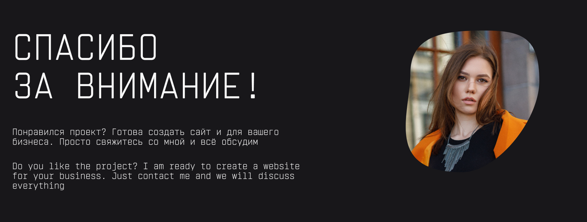 Сайт-портфолио для 3D визуализатора интерьера — Изображение №5 — Интерфейсы на Dprofile