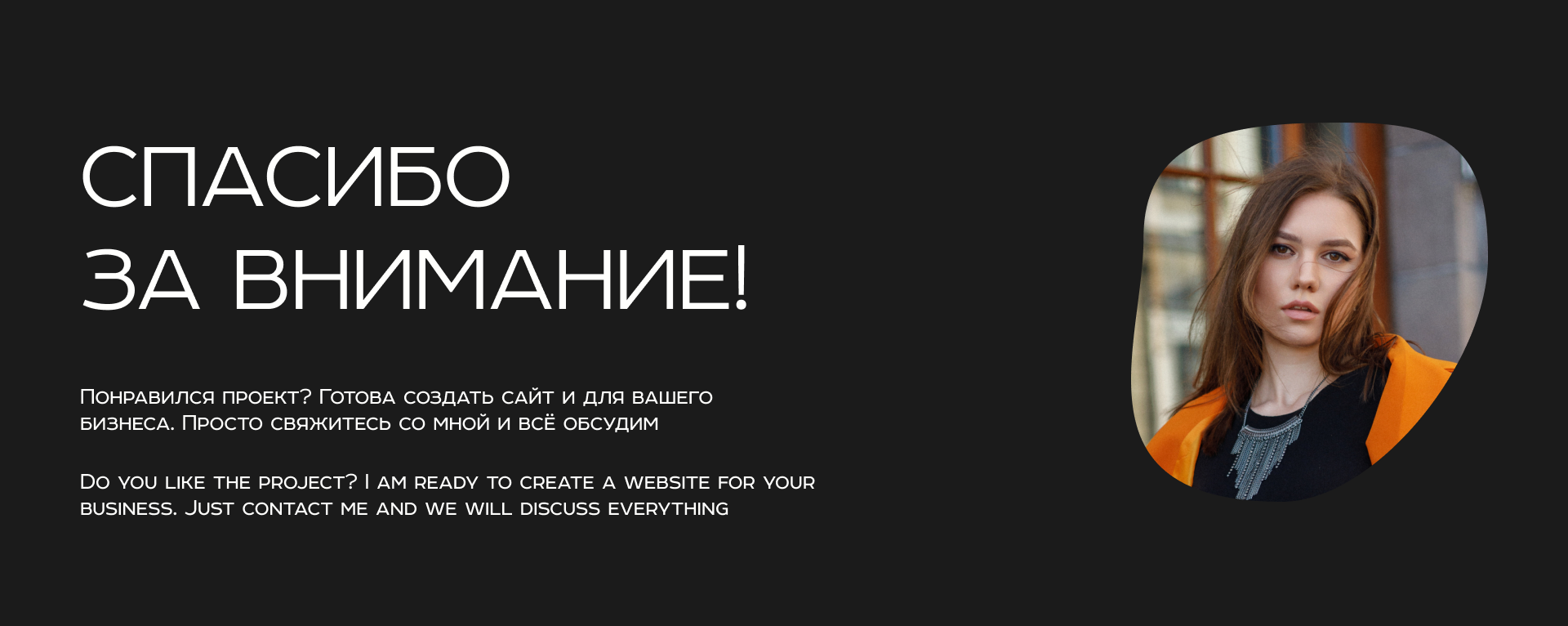 Сайт для бренда уходовой косметики — Изображение №7 — Интерфейсы на Dprofile