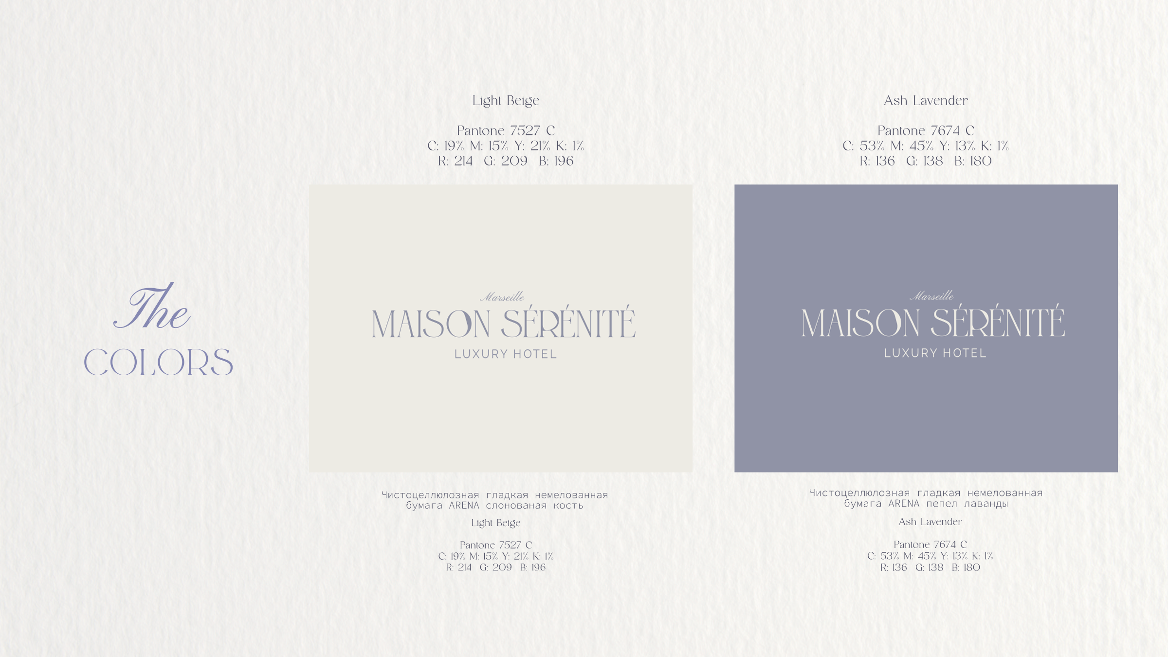 Brand Identity Design for Maison[ de ]Serénite — Изображение №6 — Брендинг, Маркетинг на Dprofile
