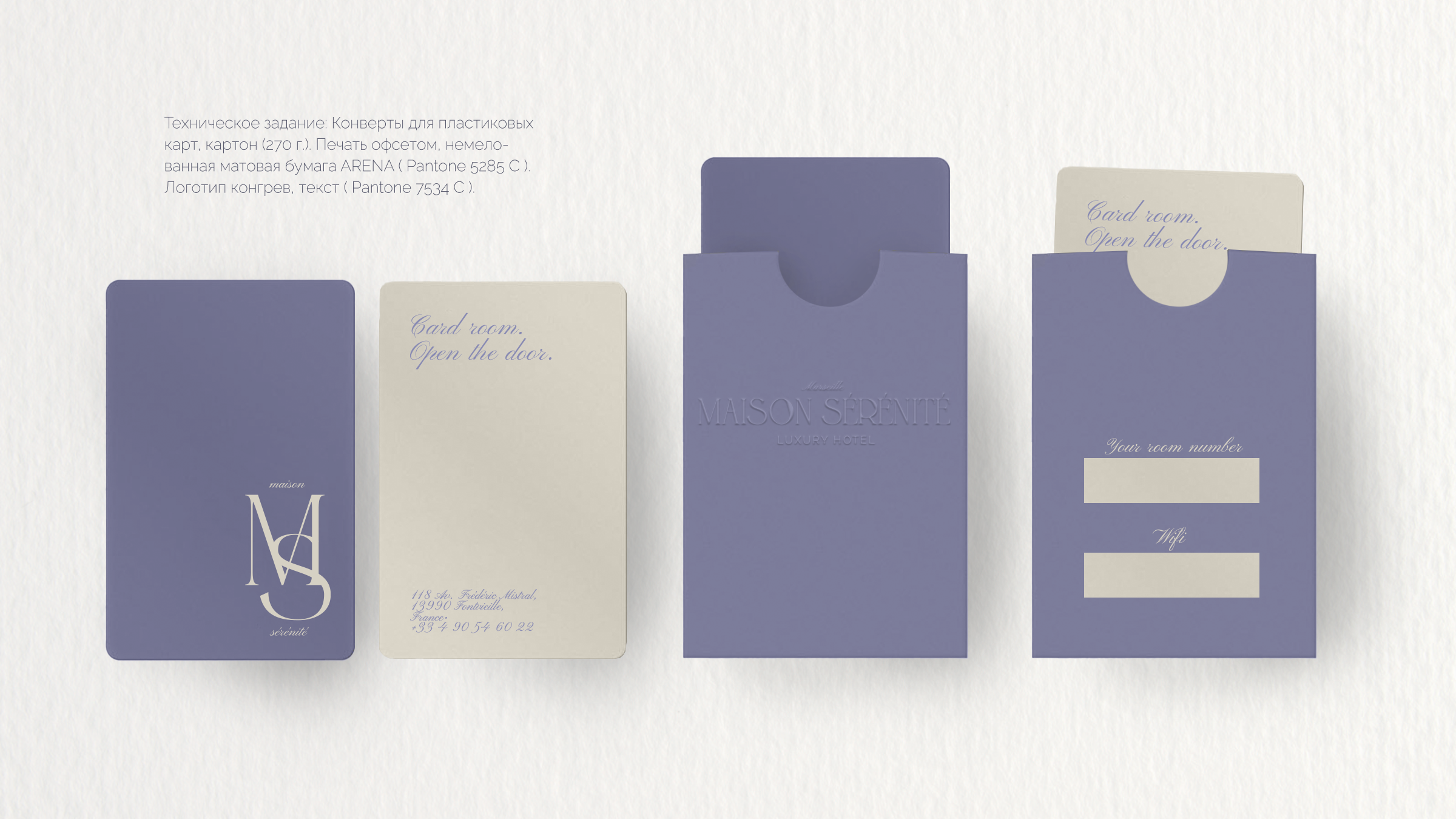 Brand Identity Design for Maison[ de ]Serénite — Изображение №13 — Брендинг, Маркетинг на Dprofile