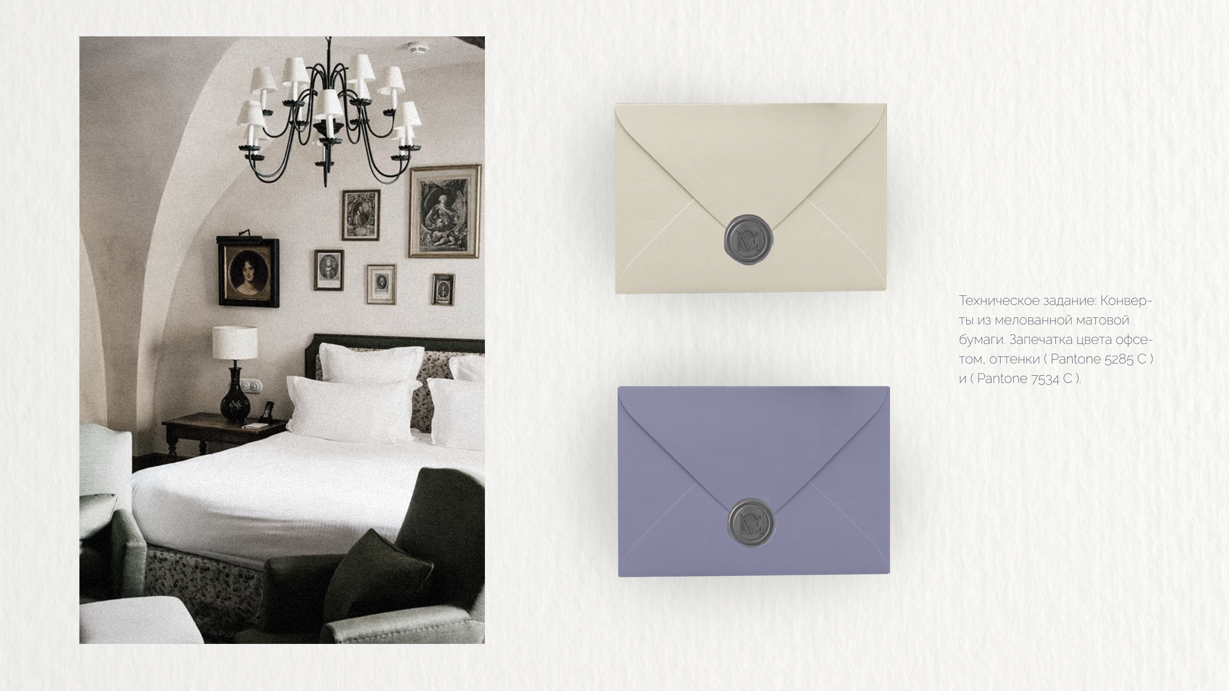 Brand Identity Design for Maison[ de ]Serénite — Изображение №14 — Брендинг, Маркетинг на Dprofile