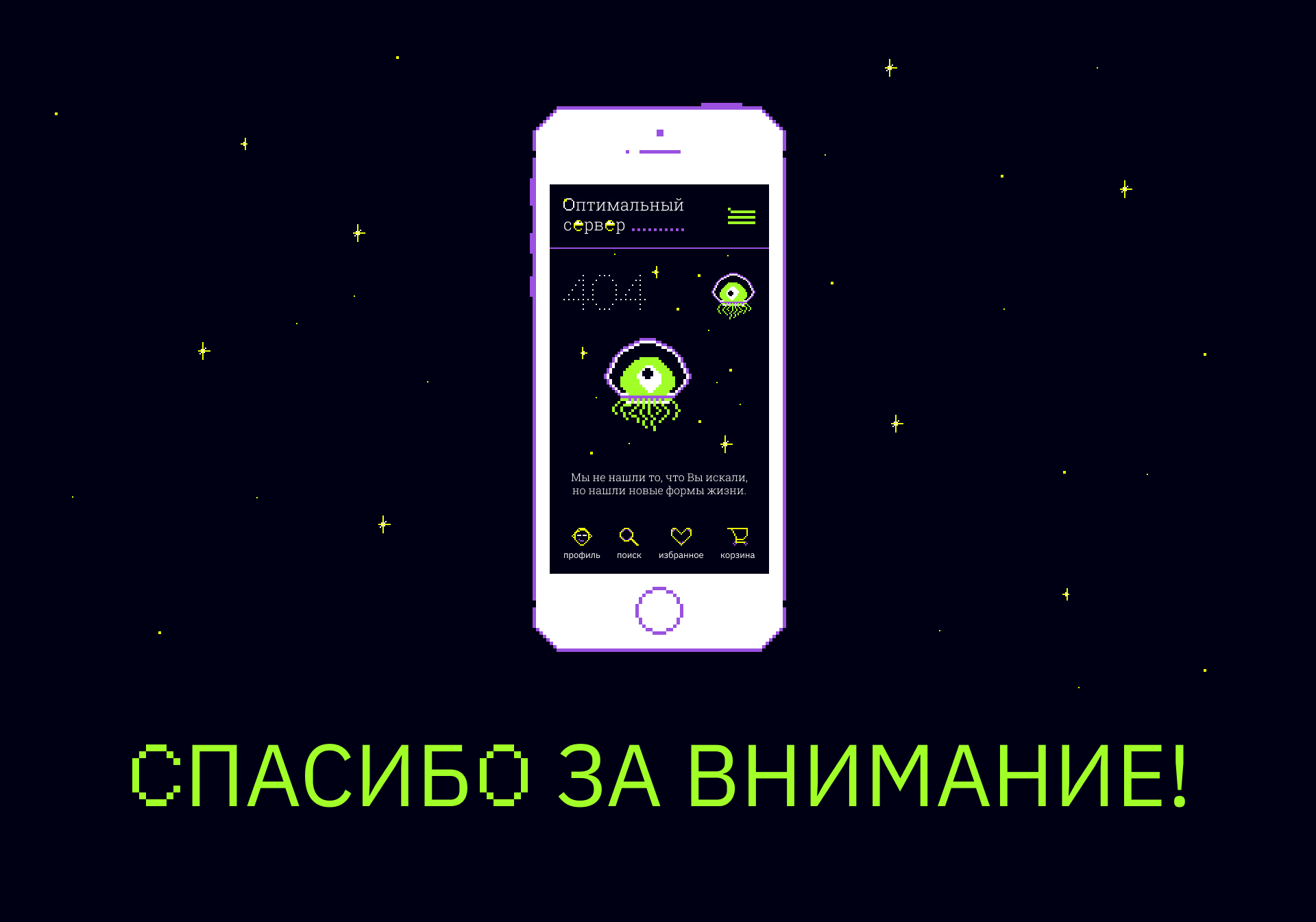 Сайт интернет-магазина компьютерных комплектующих — Изображение №7 — Интерфейсы на Dprofile