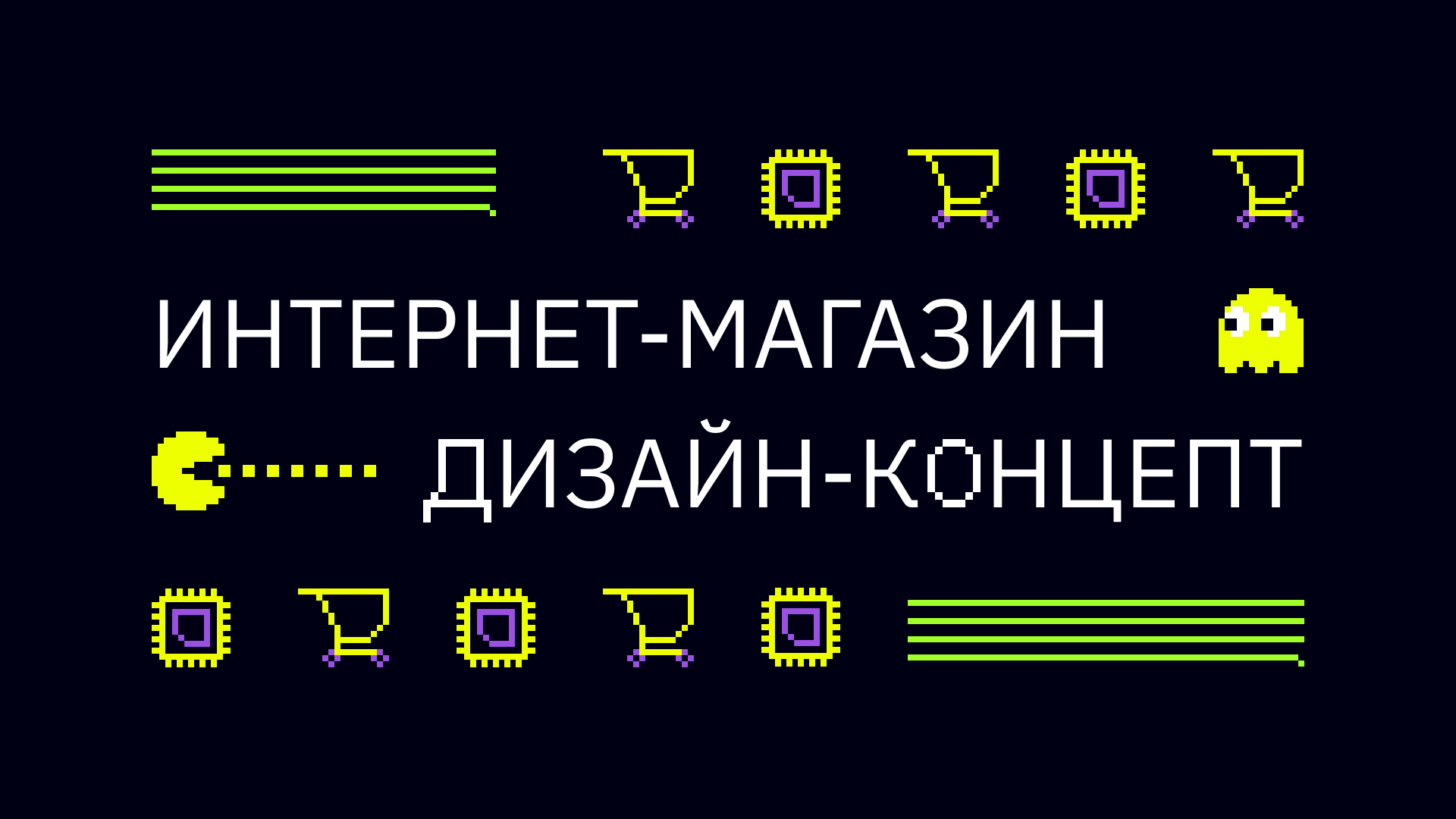 Сайт интернет-магазина компьютерных комплектующих — Изображение №1 — Интерфейсы на Dprofile