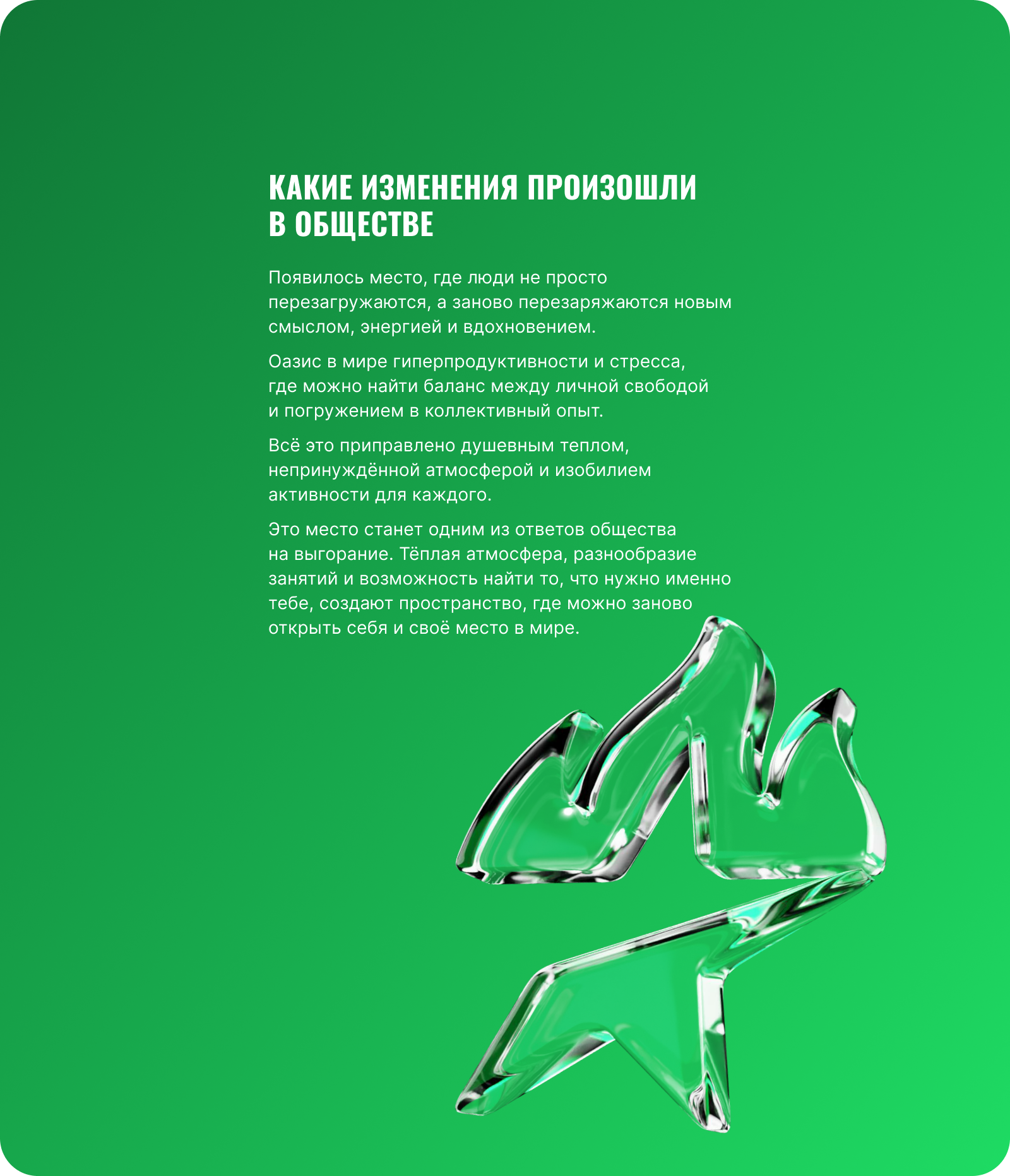 Оущит (дизайн-«монстр» выгорания) — Изображение №9 — Брендинг, Иллюстрация на Dprofile