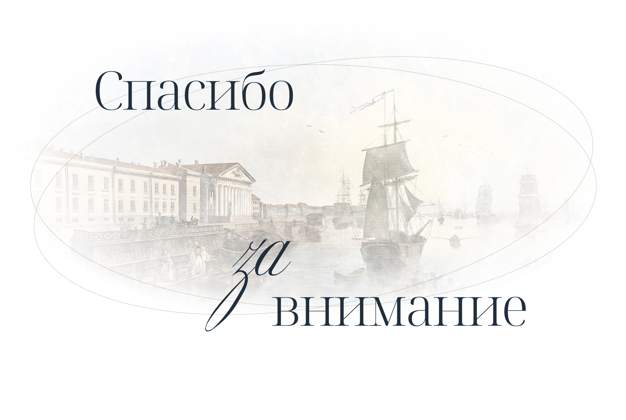 Сайт «250 лет Горному» — Изображение №6 — Интерфейсы на Dprofile