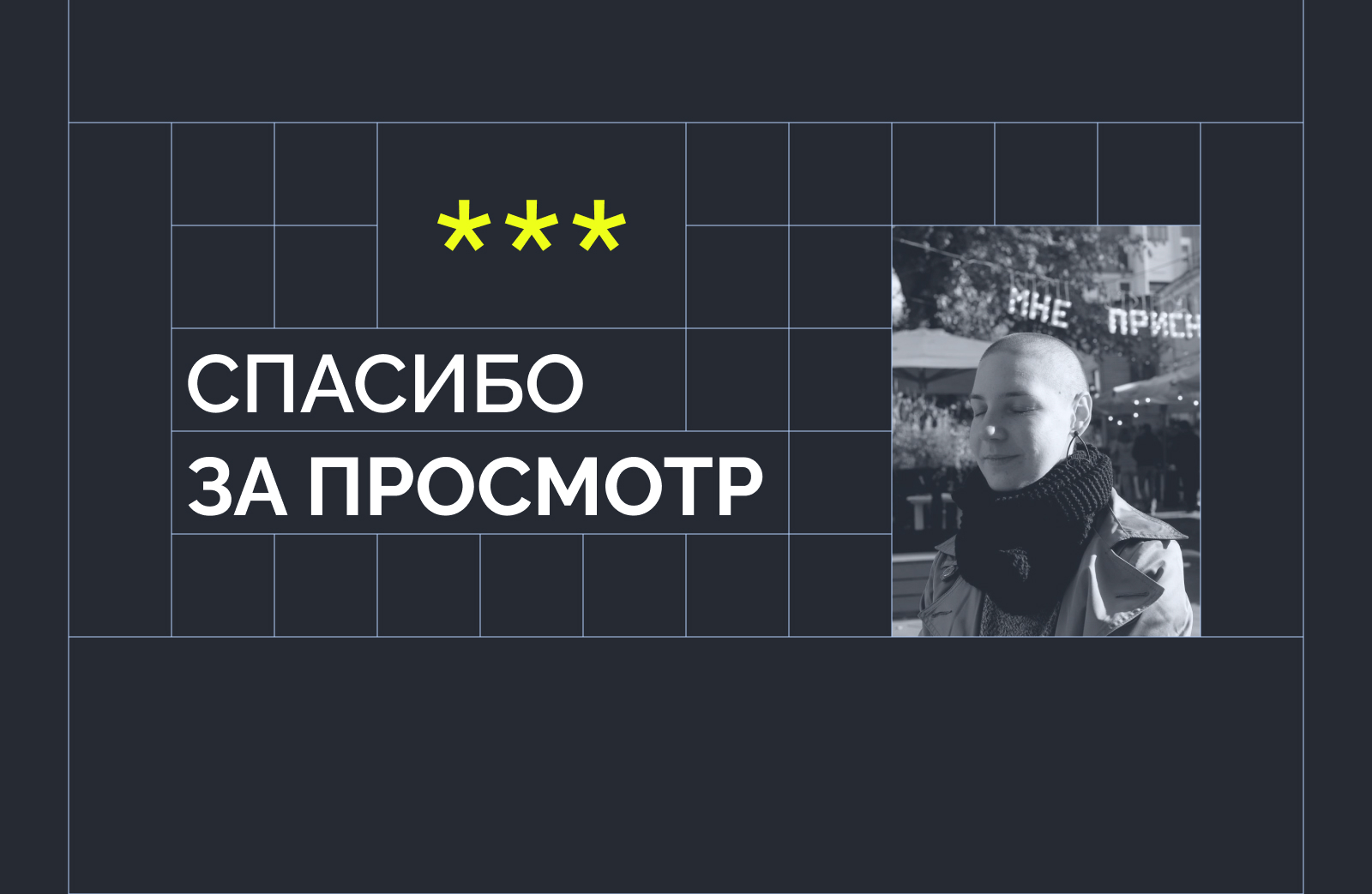 Лонгрид «Теория поколений: есть ли ей место в дизайне» — Изображение №12 — Интерфейсы на Dprofile