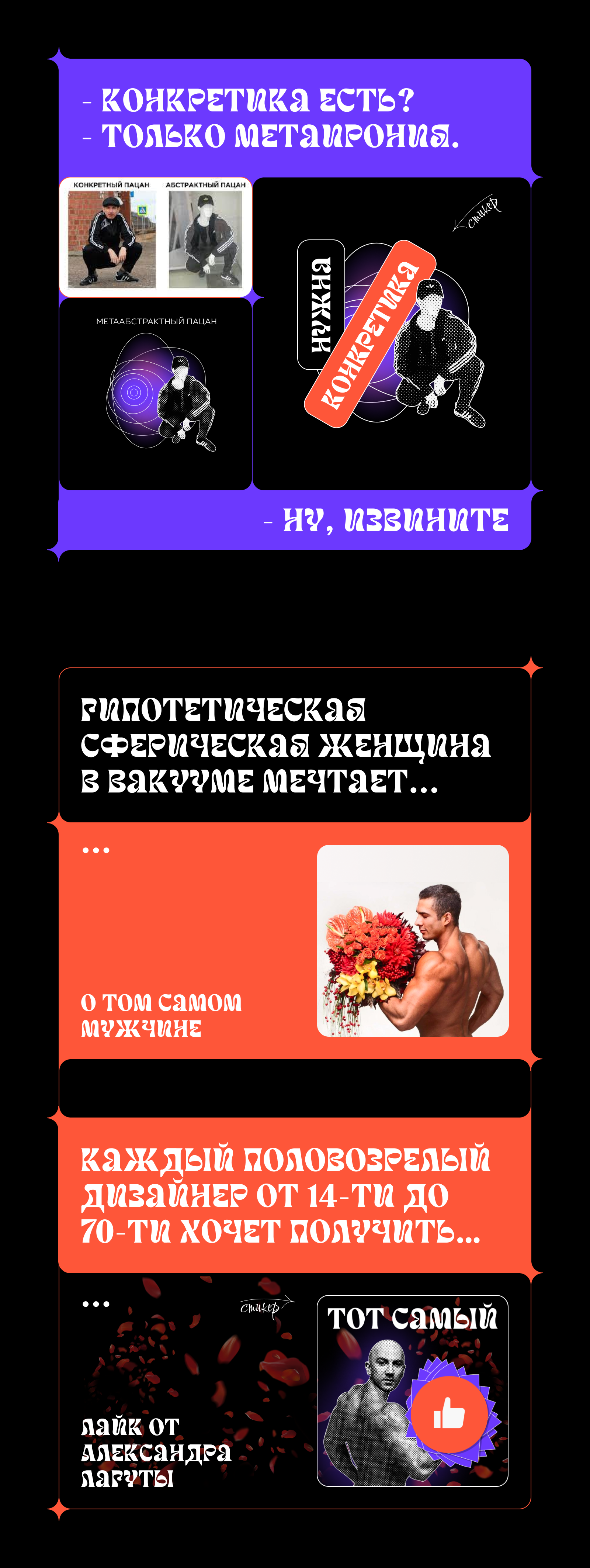 Стикерпак в рамках конкурса Стикерверс от Dprofile — Изображение №7 — Иллюстрация, Графика на Dprofile