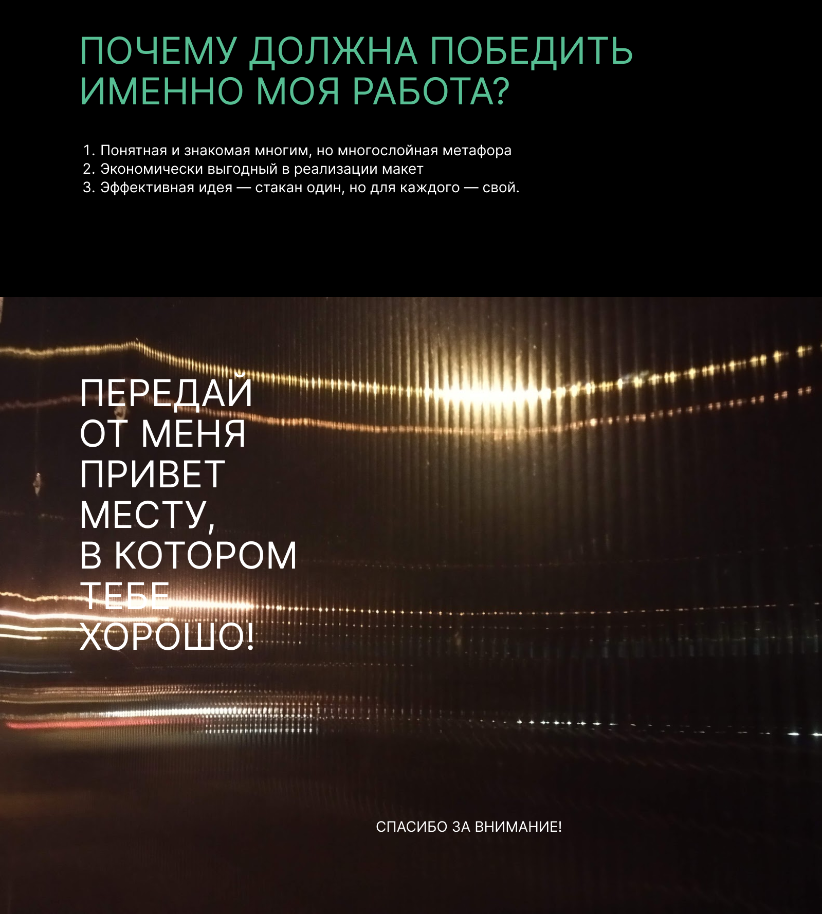 Дизайн стаканчика для кофе — Изображение №8 — Брендинг, Иллюстрация, Графика на Dprofile