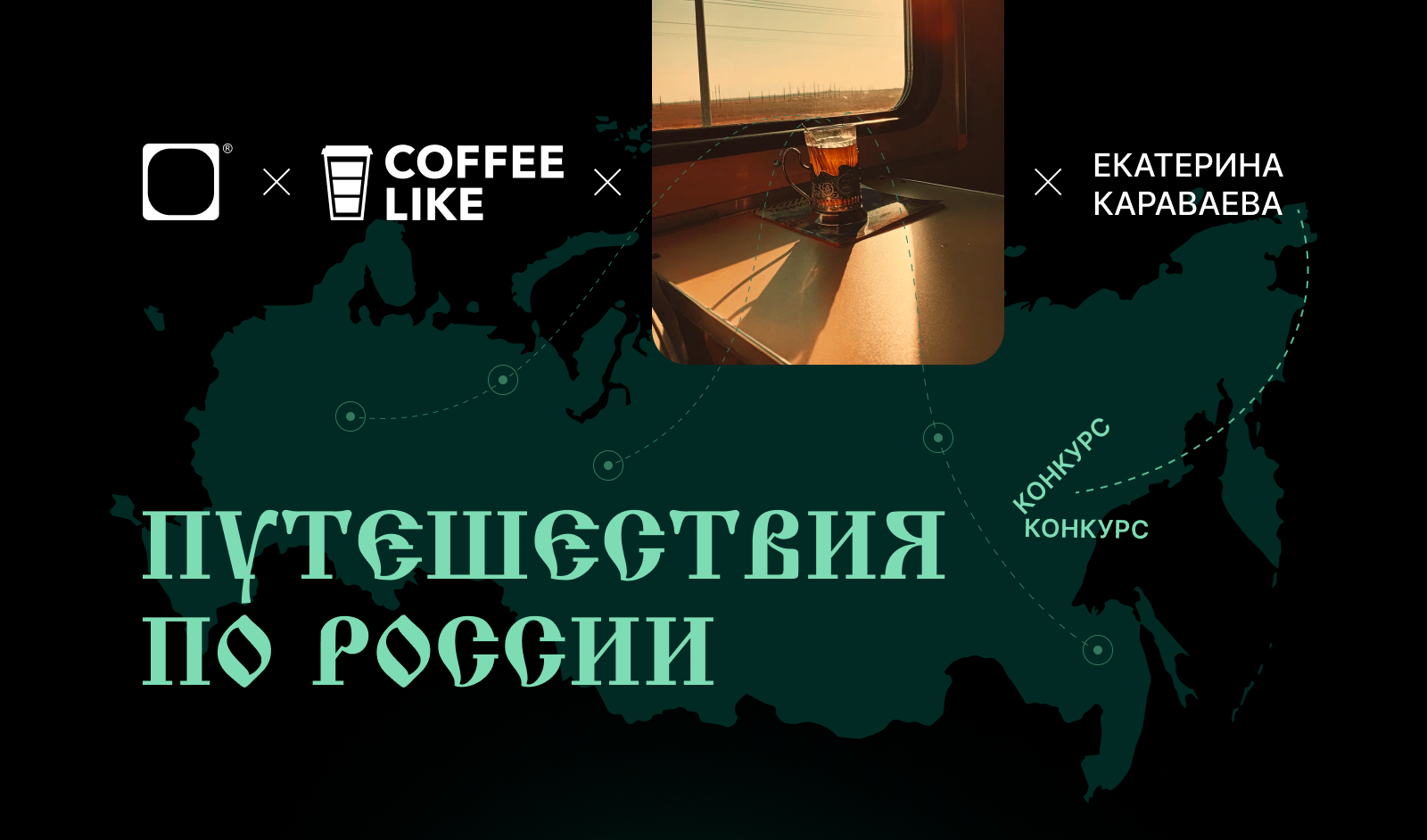 Дизайн стаканчика для кофе — Изображение №1 — Брендинг, Иллюстрация, Графика на Dprofile