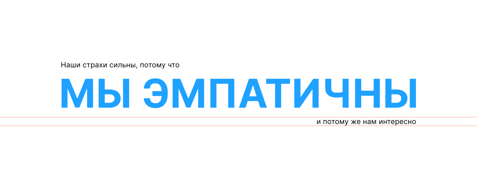 Плакат «Быть дизайнером — это...» — Изображение №3 — Иллюстрация, Графика на Dprofile