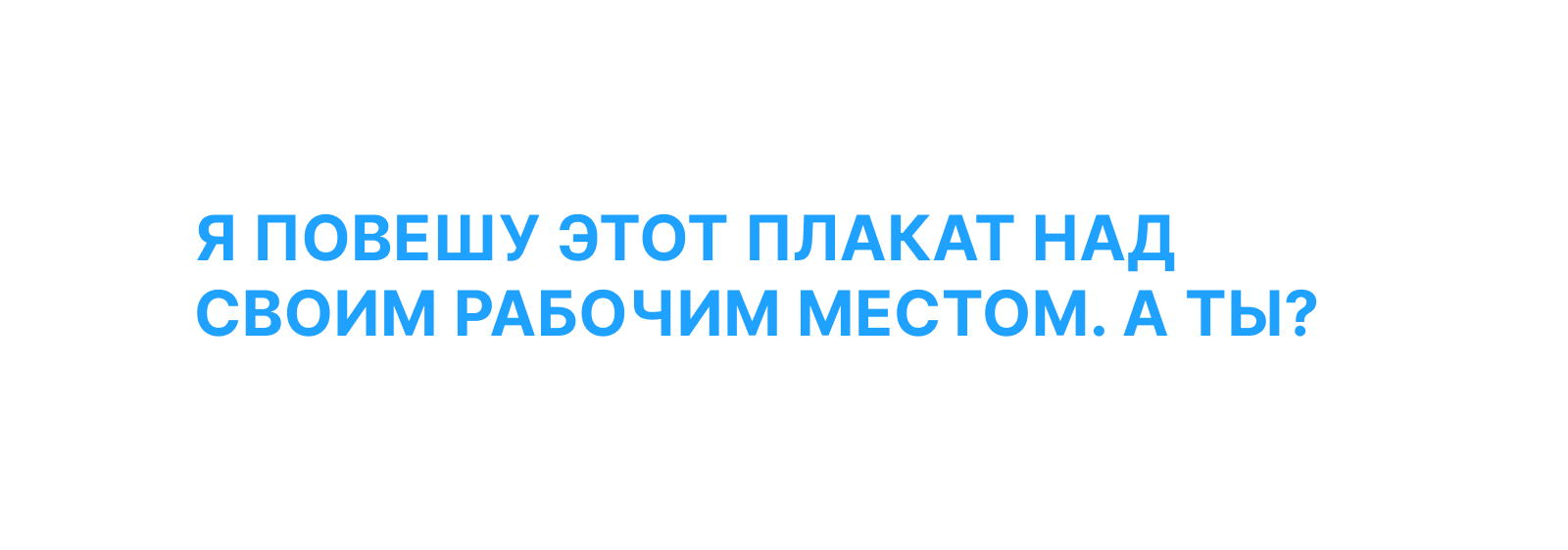 Плакат «Быть дизайнером — это...» — Изображение №11 — Иллюстрация, Графика на Dprofile
