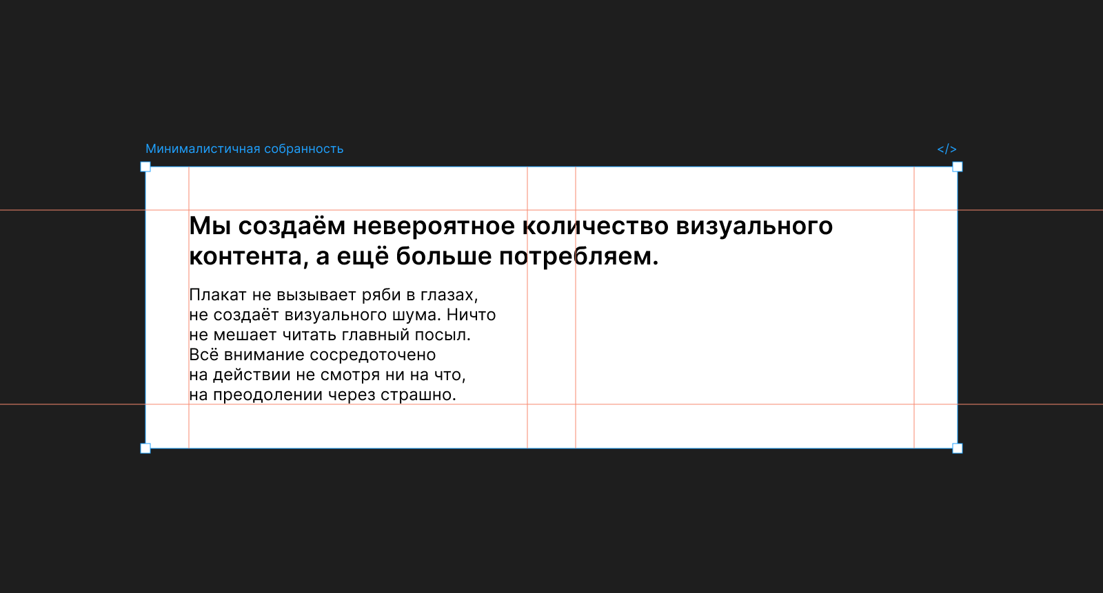 Плакат «Быть дизайнером — это...» — Изображение №7 — Иллюстрация, Графика на Dprofile
