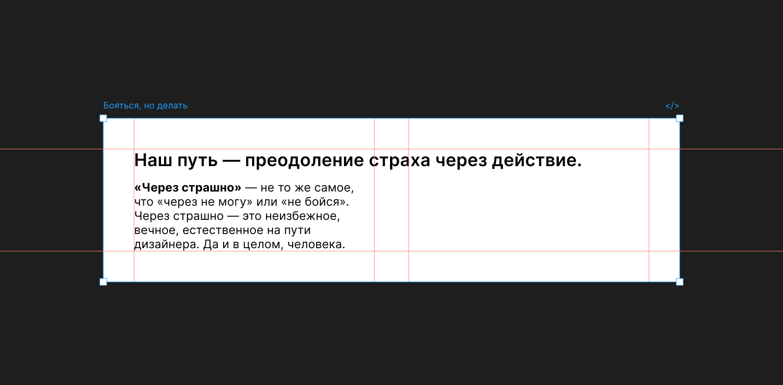 Плакат «Быть дизайнером — это...» — Изображение №5 — Иллюстрация, Графика на Dprofile