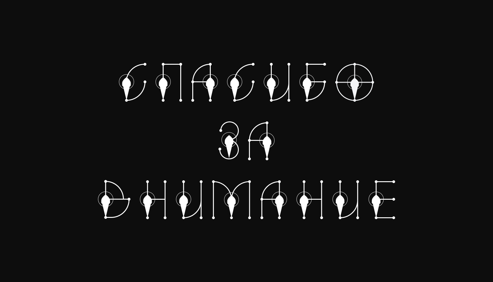 Буквальный челлендж. По букве в день — Изображение №104 — Иллюстрация, Графика на Dprofile