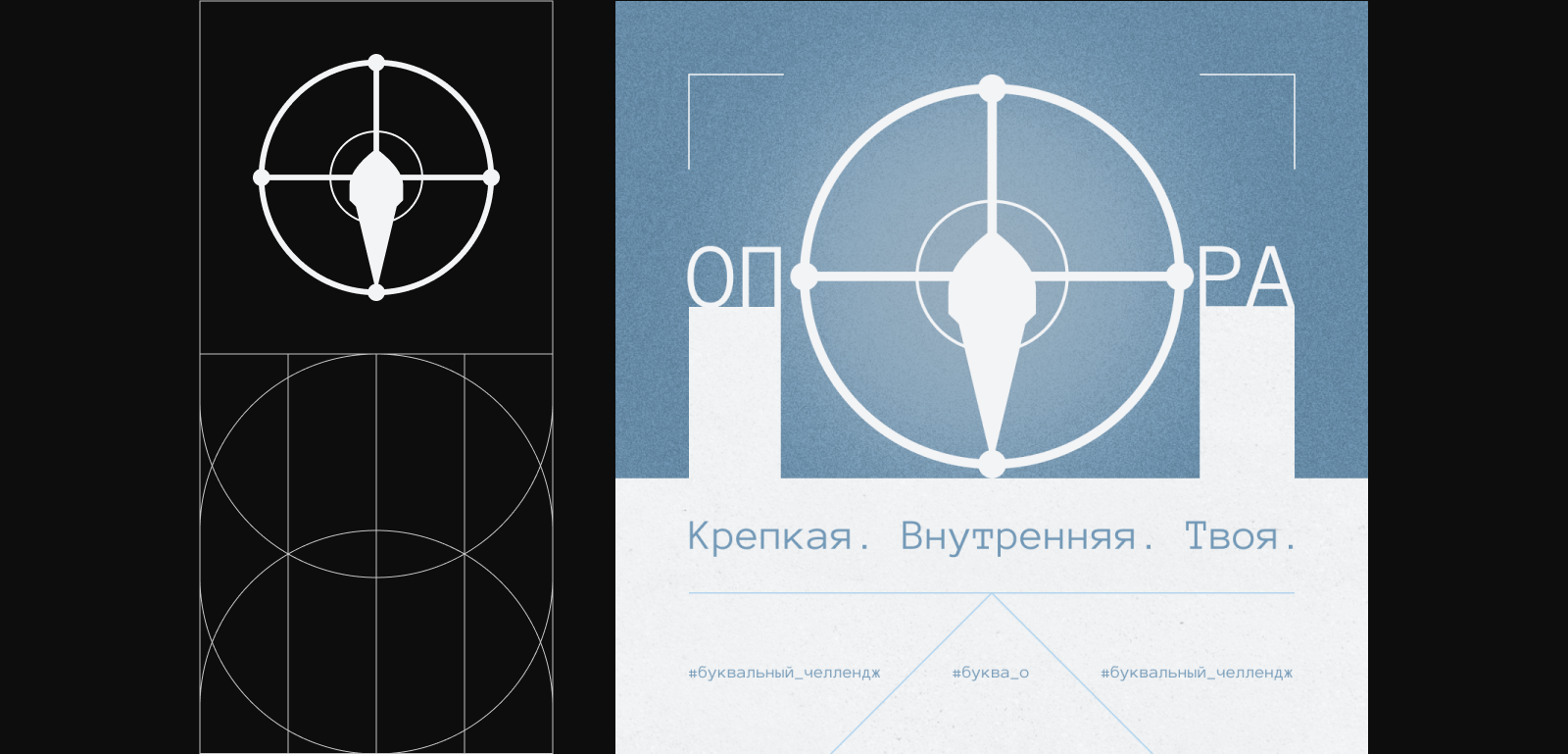 Буквальный челлендж. По букве в день — Изображение №35 — Иллюстрация, Графика на Dprofile