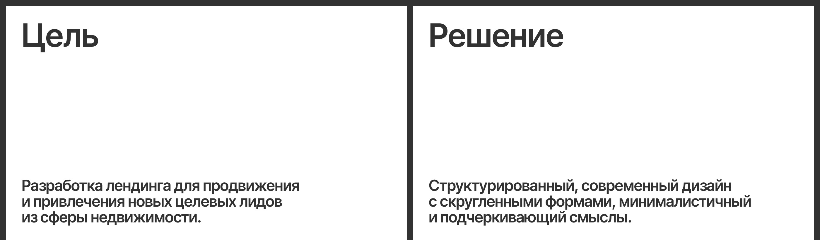 Бутиковое маркетинговое агентство Digitax. — Изображение №4 — Интерфейсы на Dprofile