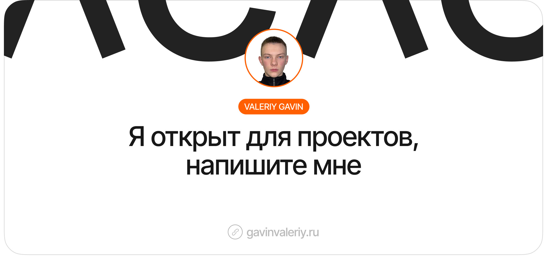 Muzonych. Уникальные песни на заказ за 24 часа — Изображение №12 — Интерфейсы на Dprofile