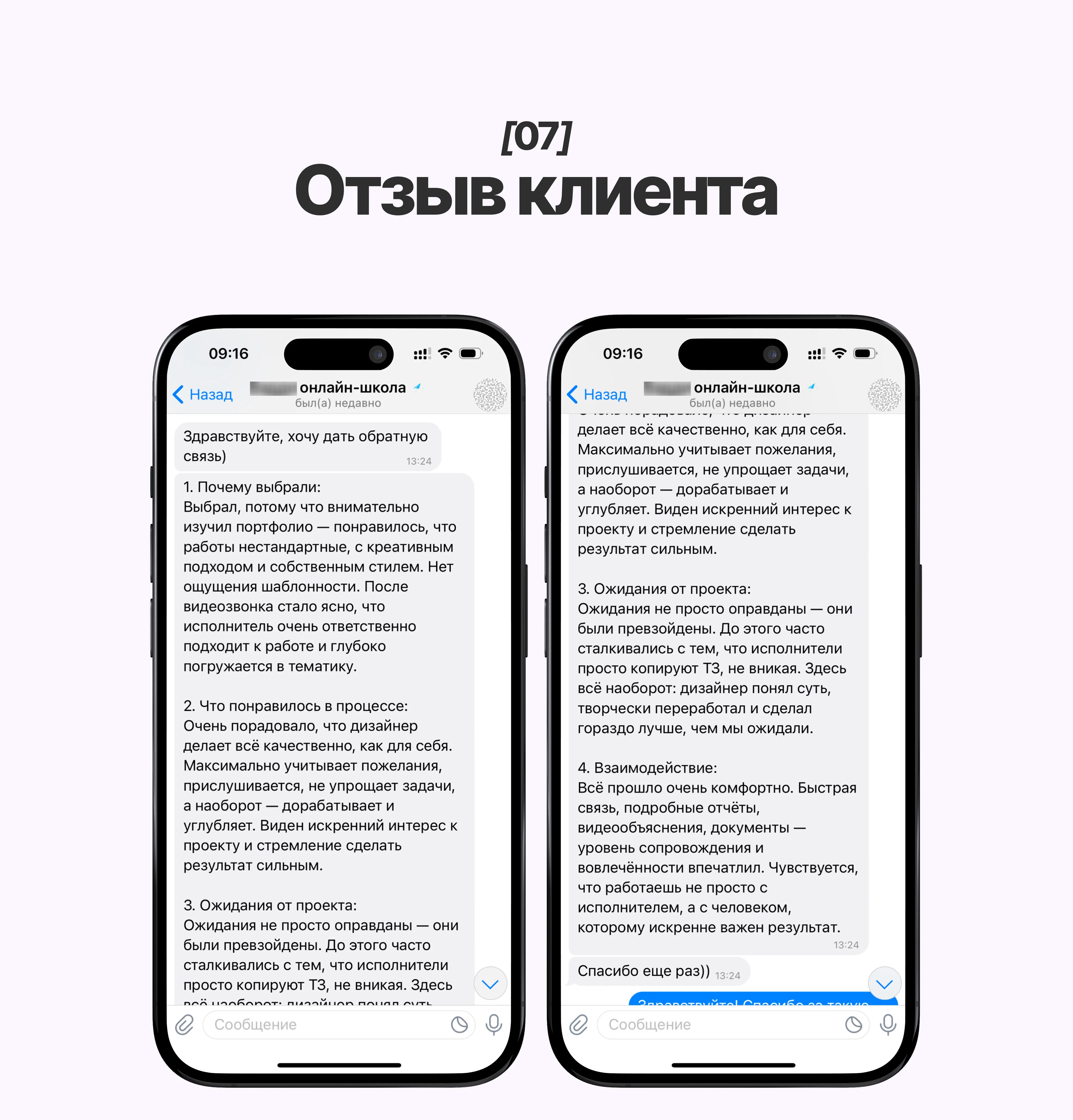 Muslim Study | kids | онлайн-курс — Изображение №11 — Интерфейсы на Dprofile