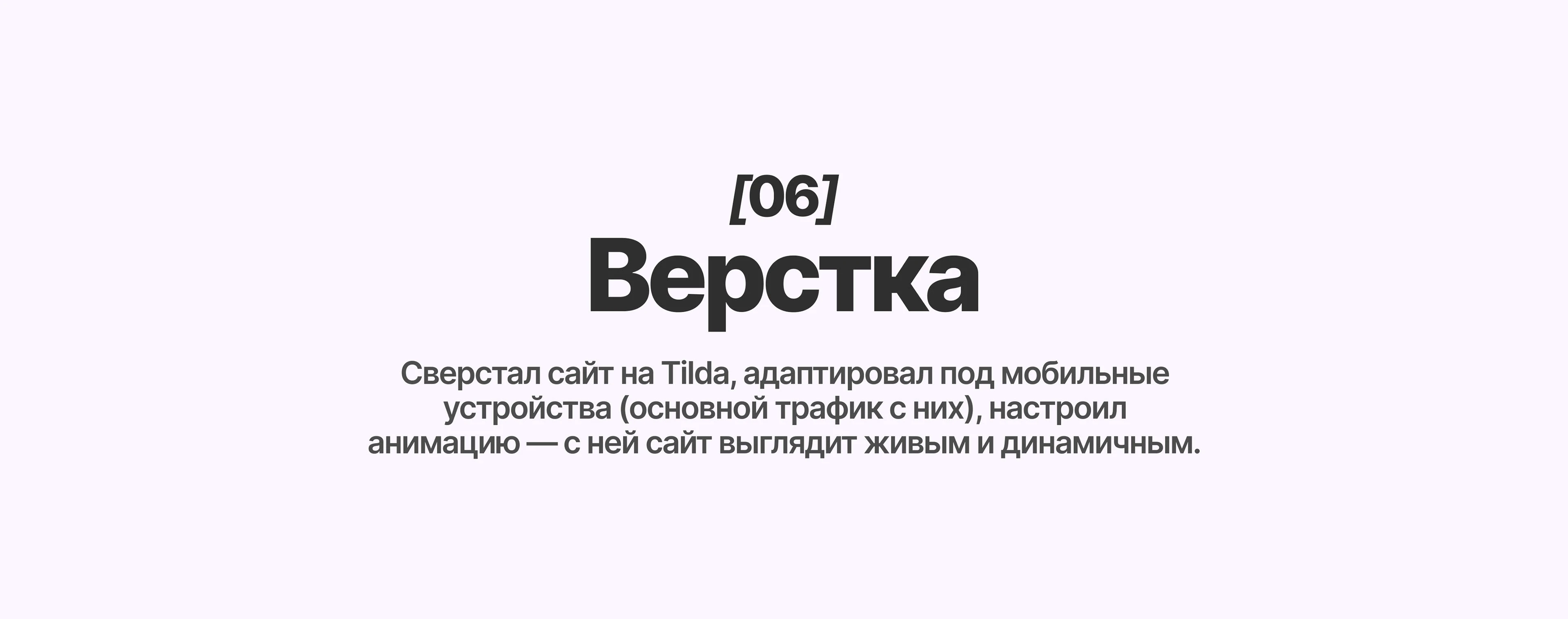 Muslim Study | kids | онлайн-курс — Изображение №10 — Интерфейсы на Dprofile