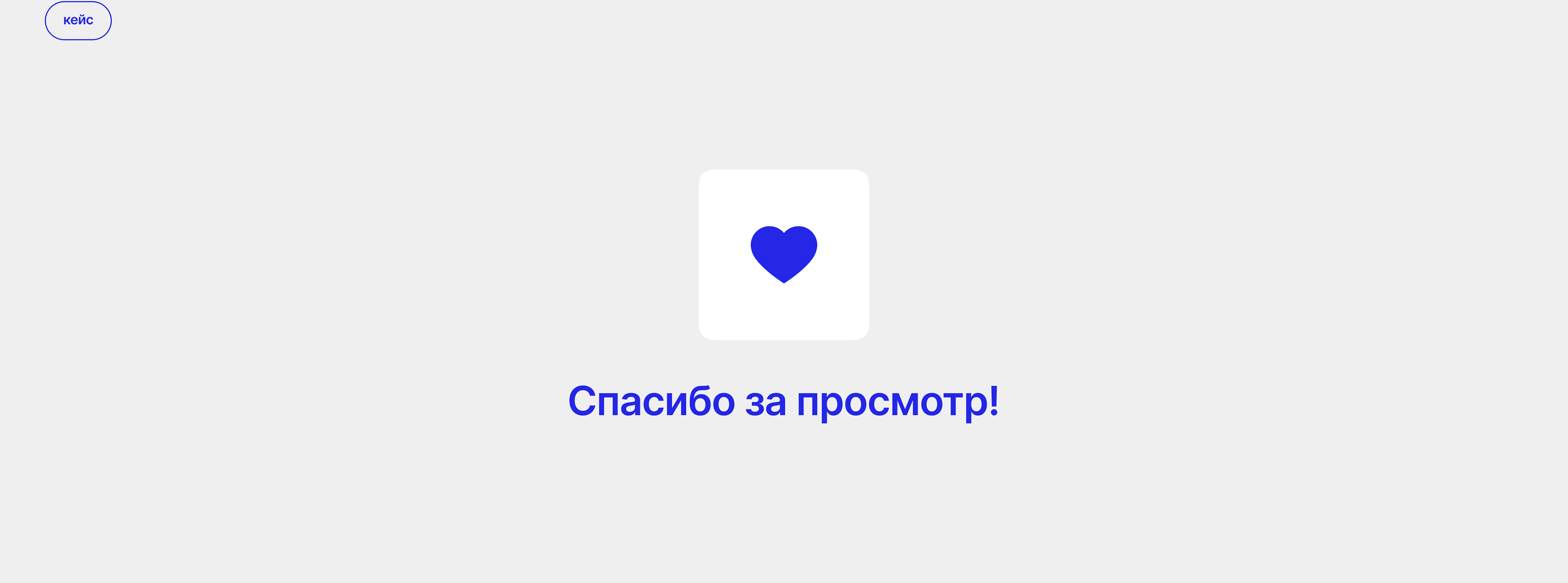 HABLA ONLINE-SCHOOL — Изображение №7 — Интерфейсы на Dprofile