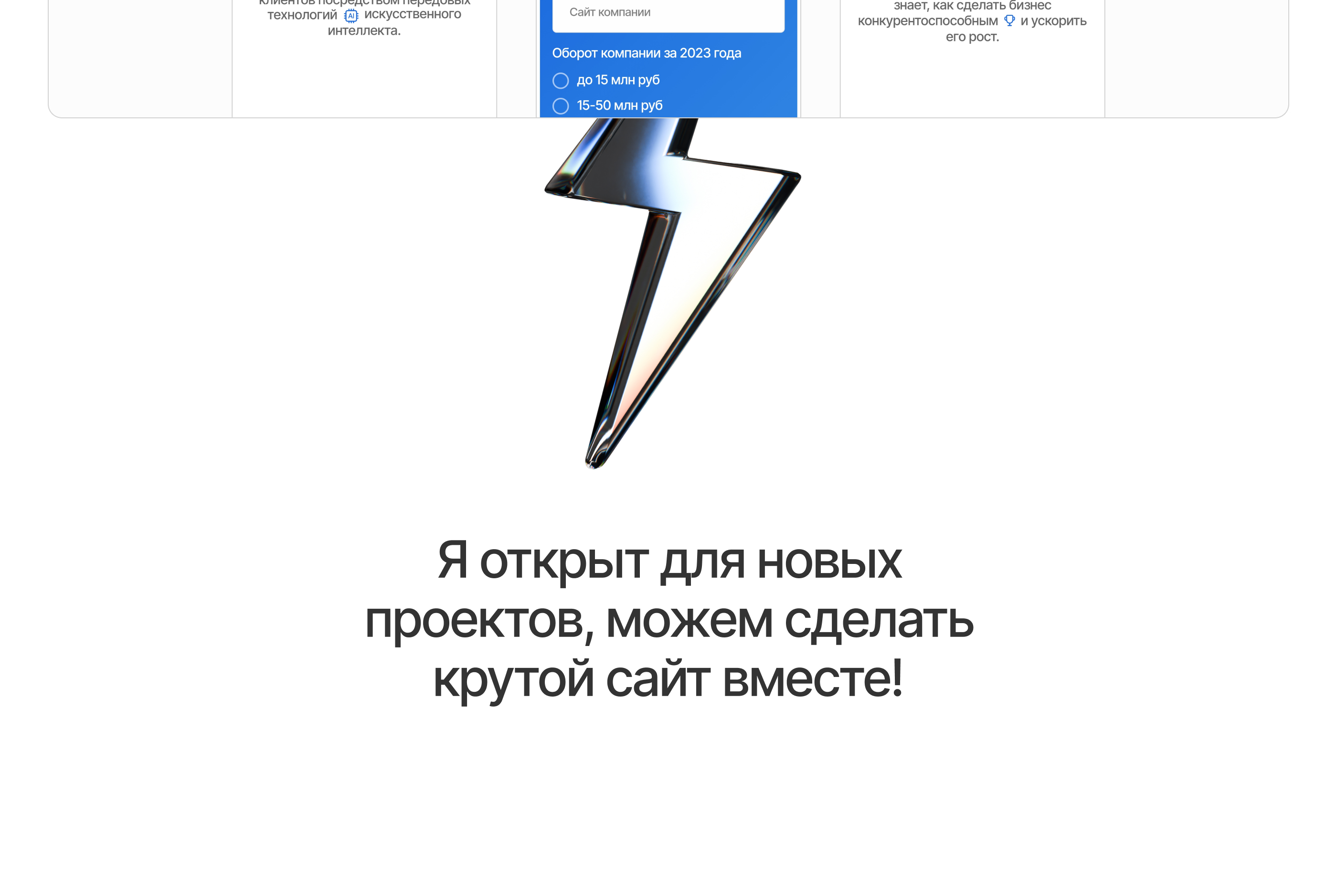 MOFLAITECH© — Изображение №14 — Интерфейсы на Dprofile