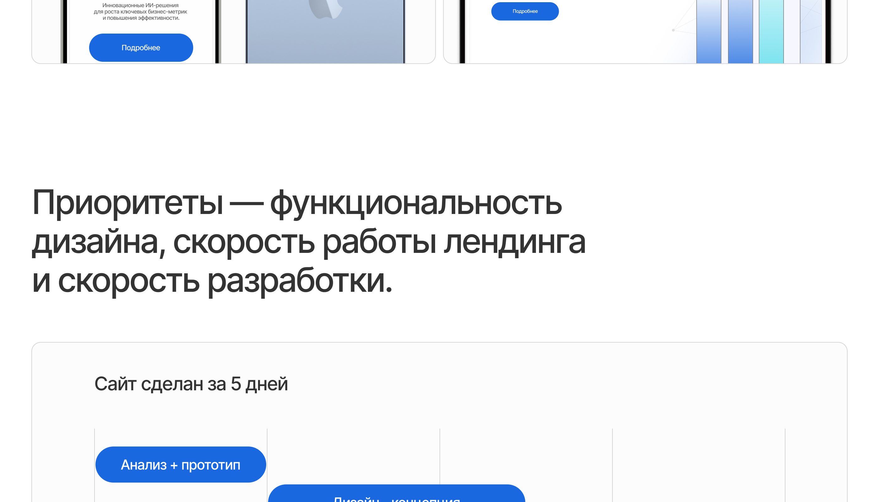 MOFLAITECH© — Изображение №4 — Интерфейсы на Dprofile