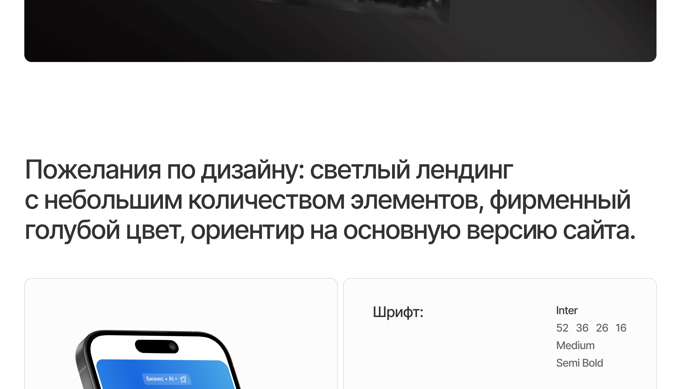 MOFLAITECH© — Изображение №8 — Интерфейсы на Dprofile