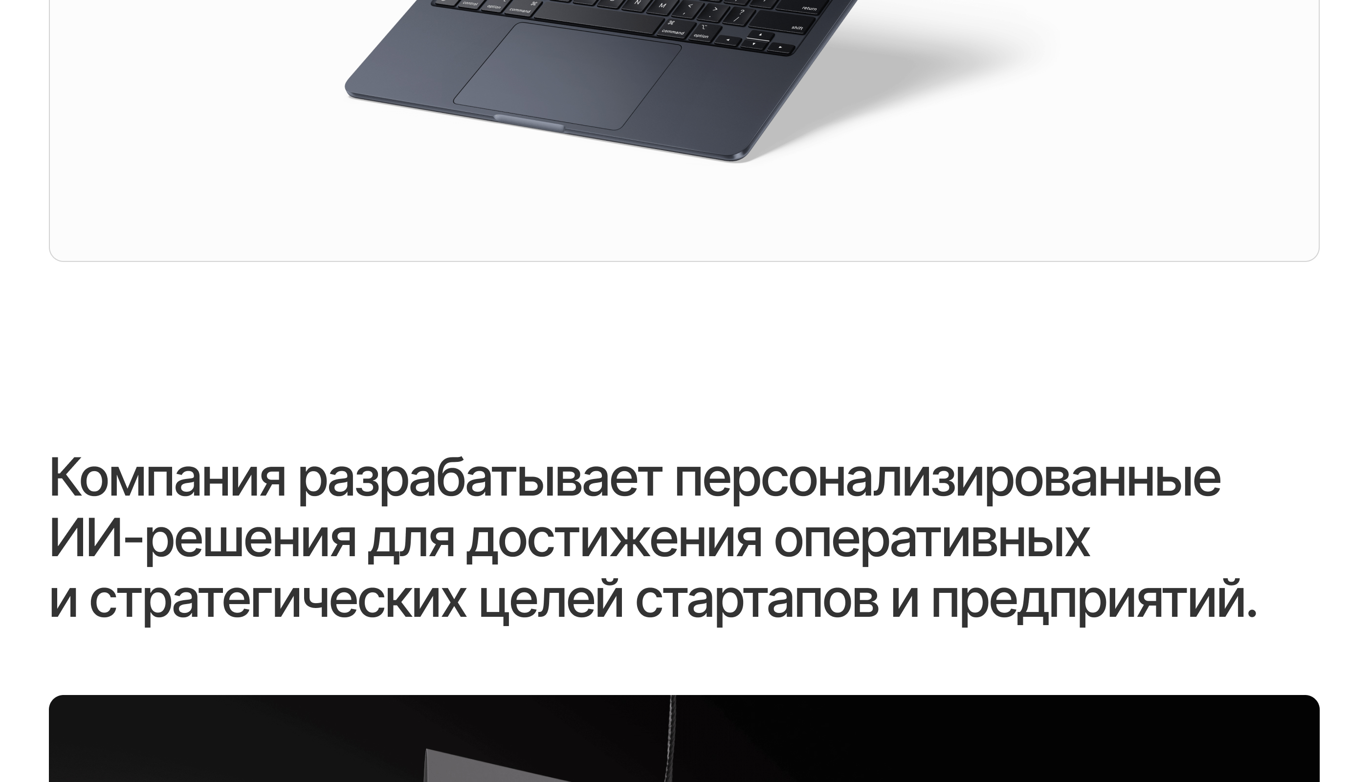 MOFLAITECH© — Изображение №6 — Интерфейсы на Dprofile