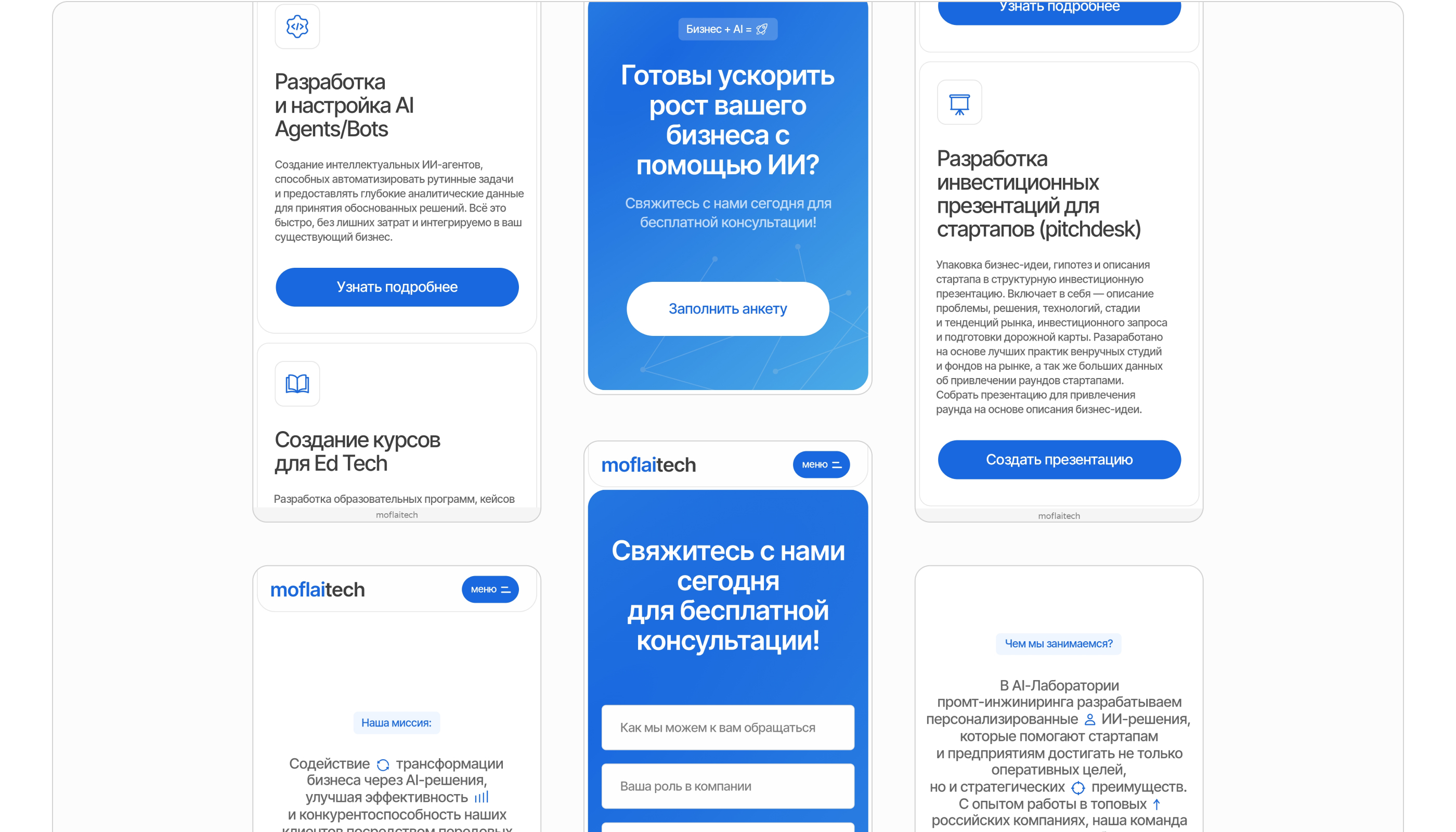 MOFLAITECH© — Изображение №13 — Интерфейсы на Dprofile