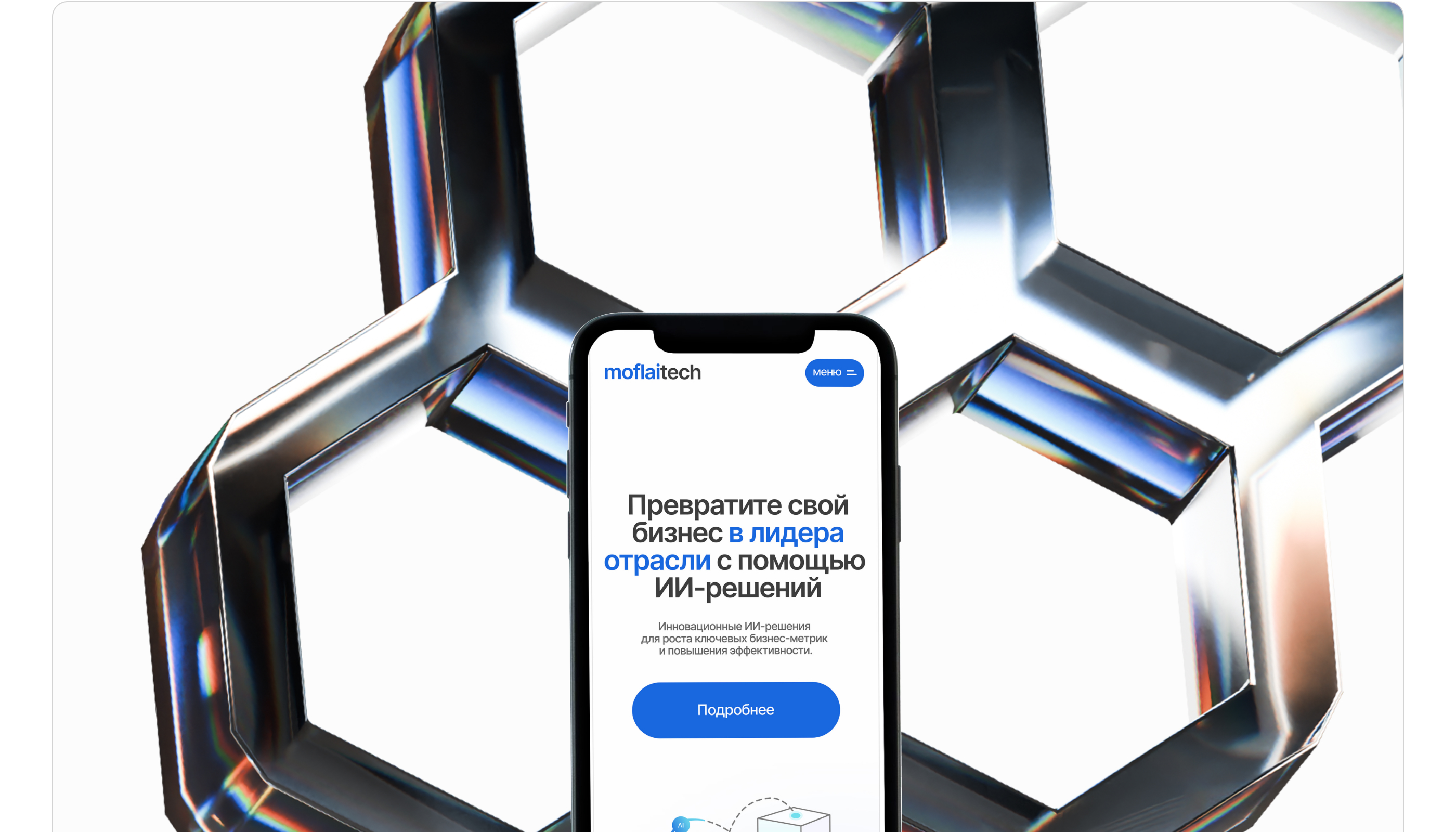 MOFLAITECH© — Изображение №11 — Интерфейсы на Dprofile