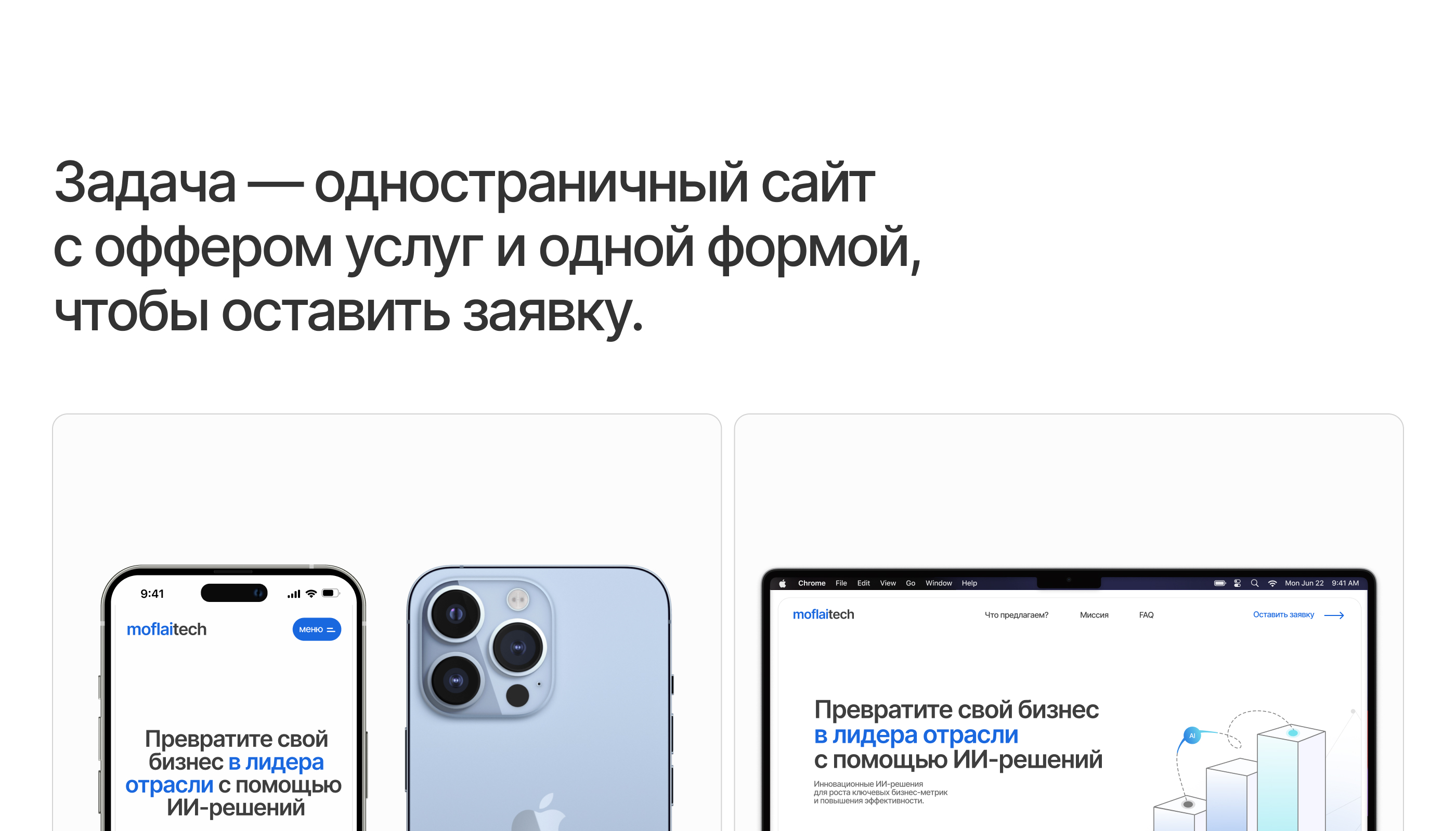 MOFLAITECH© — Изображение №3 — Интерфейсы на Dprofile