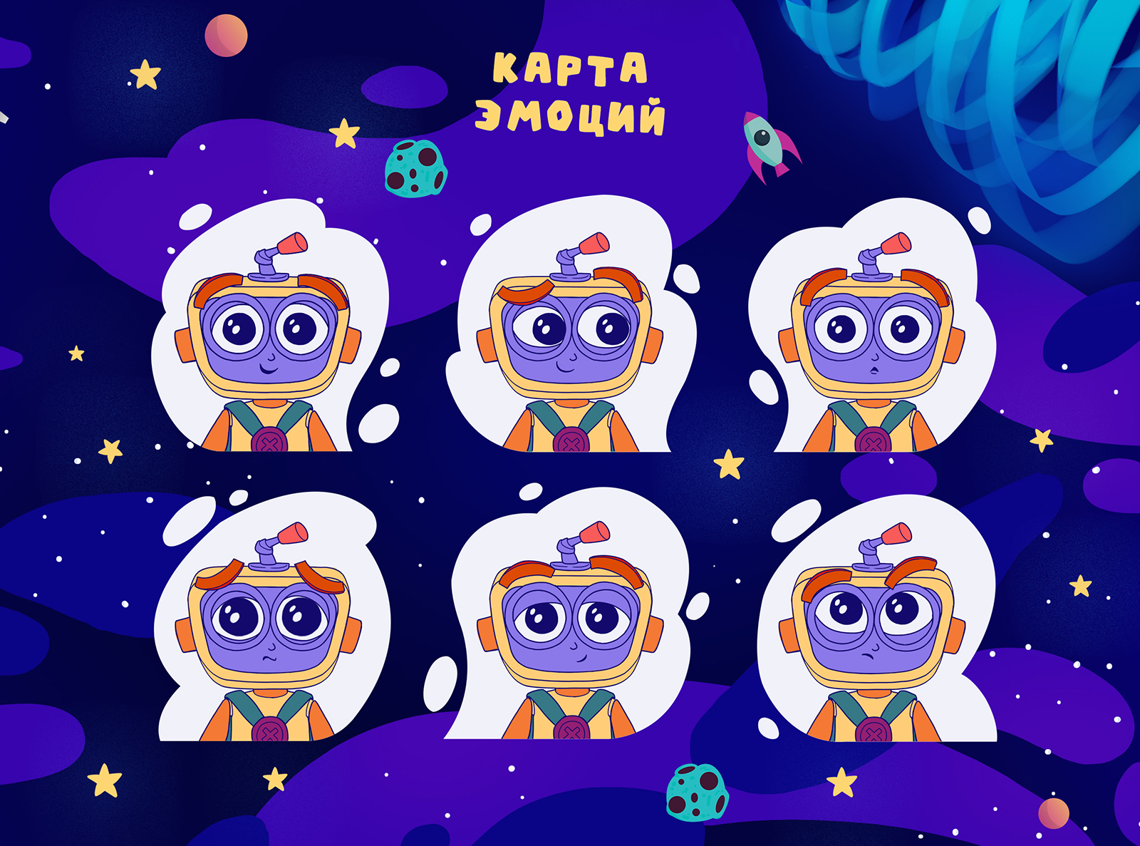 Дизайн персонажа для детского игрового центра. Брендинг. — Изображение №3 — Брендинг, Иллюстрация на Dprofile