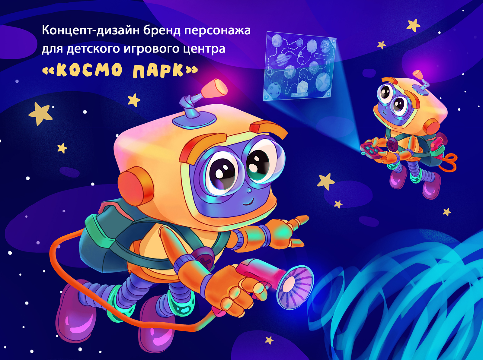 Дизайн персонажа для детского игрового центра. Брендинг. — Изображение №2 — Брендинг, Иллюстрация на Dprofile