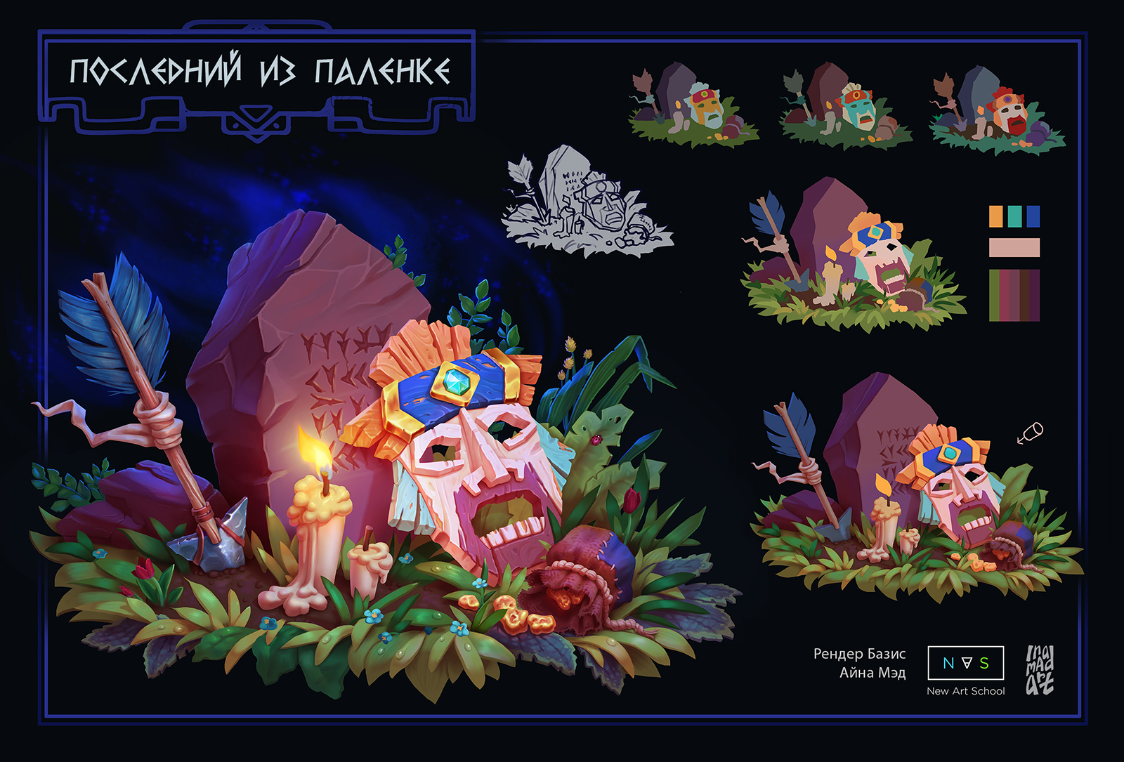 Последний из Паленке. 2D Игровой проект. Казуальная графика — Изображение №6 — Иллюстрация, 3D на Dprofile