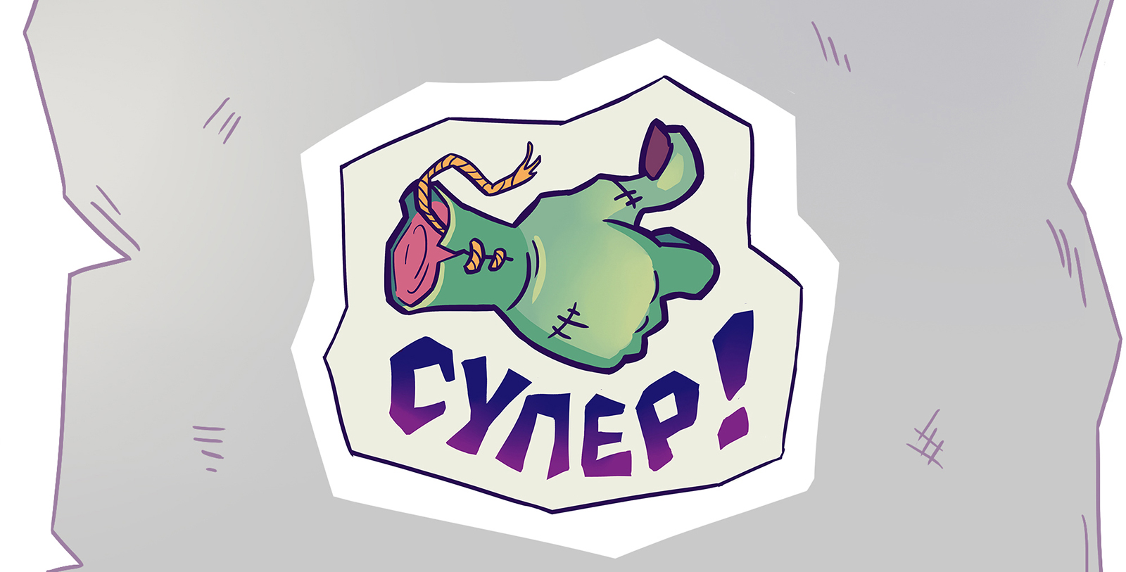 Ужасные стикеры о жизни иллюстратора. Стикерпак — Изображение №10 — Брендинг, Иллюстрация на Dprofile