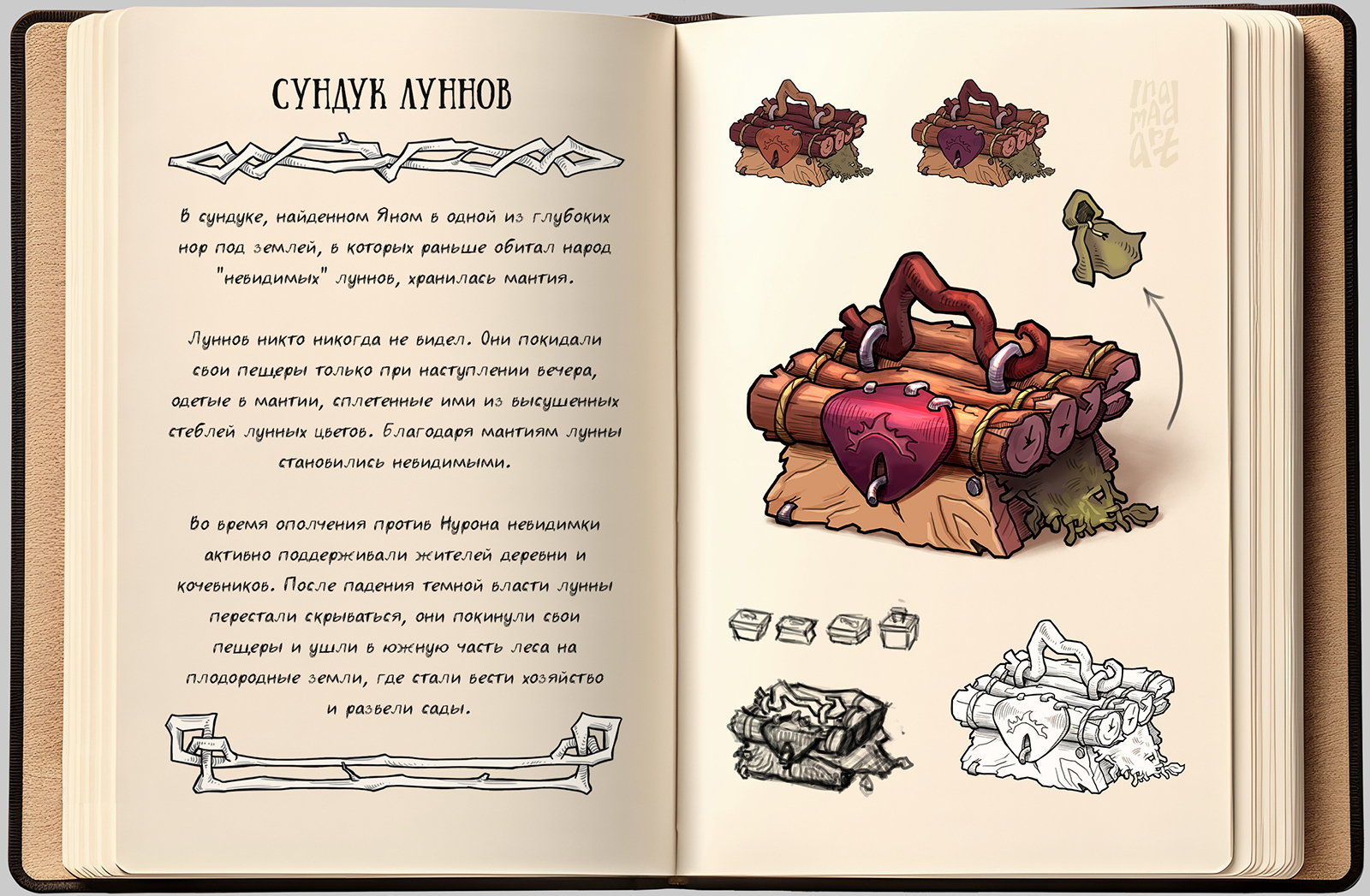 Темное фэнтези. Концептуальные скетчи. Книжная иллюстрация — Изображение №4 — Иллюстрация на Dprofile