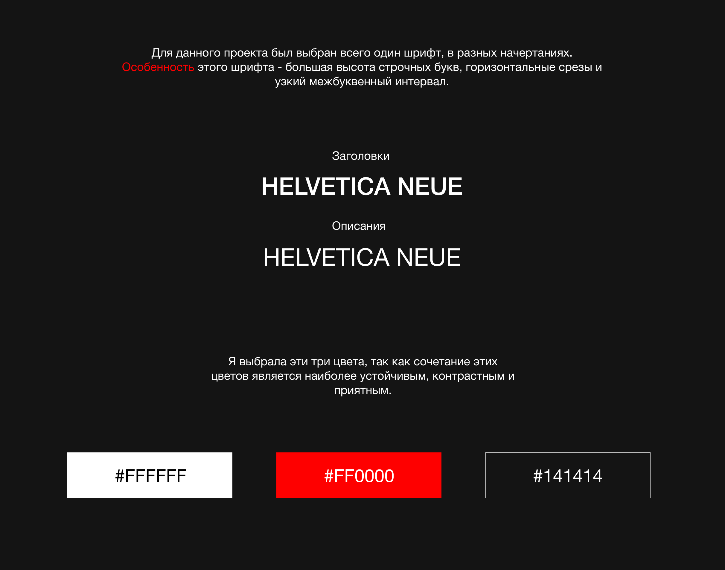 Многостраничный макет сайта для кинотеатра "EVENT". — Изображение №4 — Интерфейсы на Dprofile