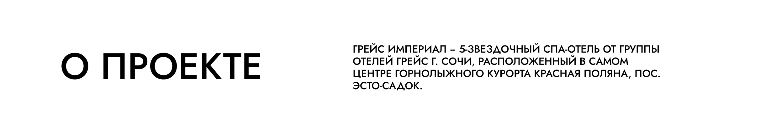 Дизайн сайта для spa-отеля "Грейс империал" — Изображение №2 — Интерфейсы, Графика на Dprofile
