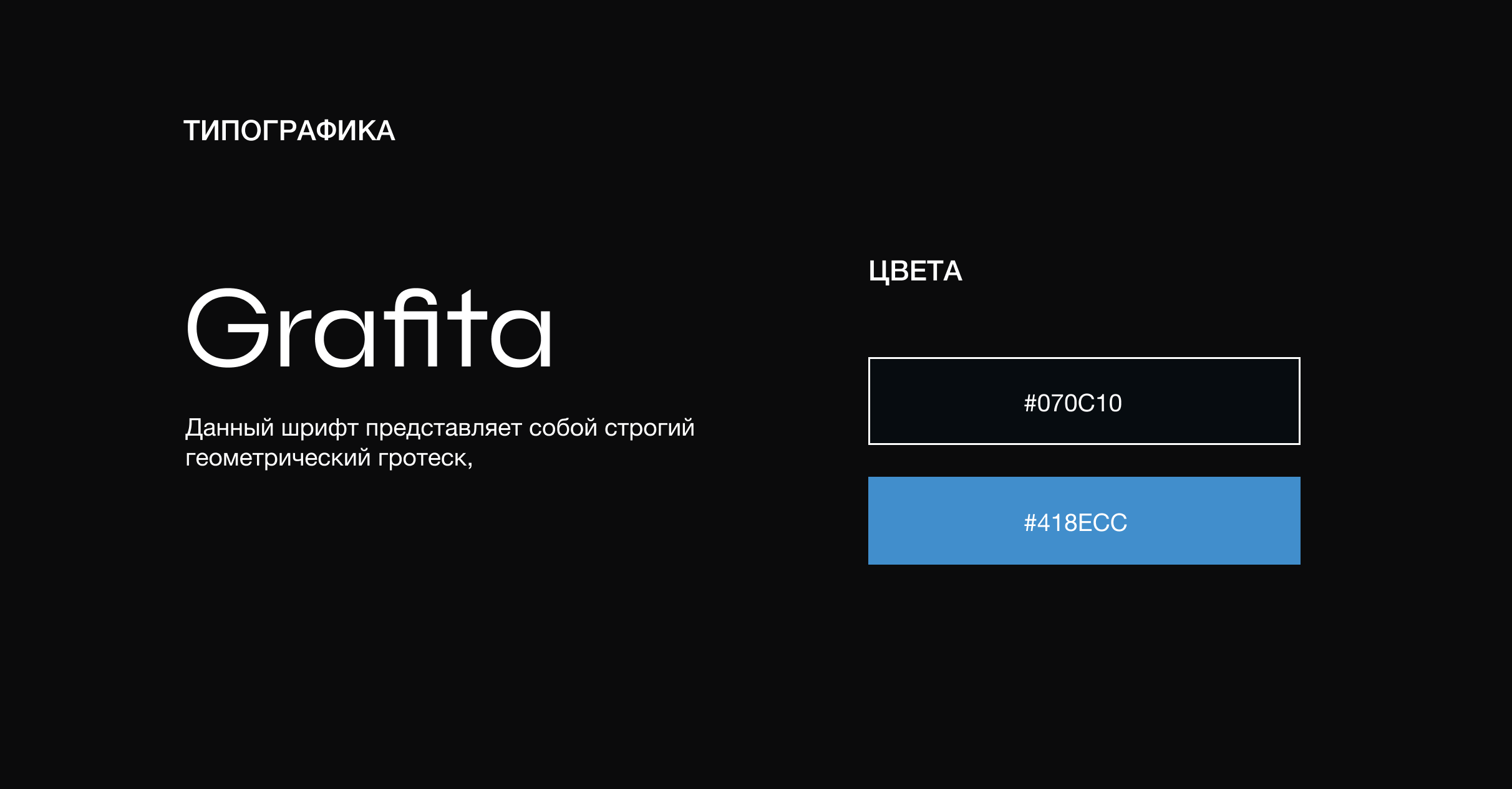 Taplink для психолога — Изображение №3 — Интерфейсы на Dprofile