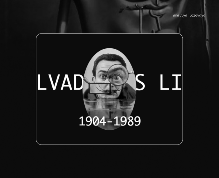 Сайт лонгрид - Salvador Dali — Интерфейсы на Dprofile